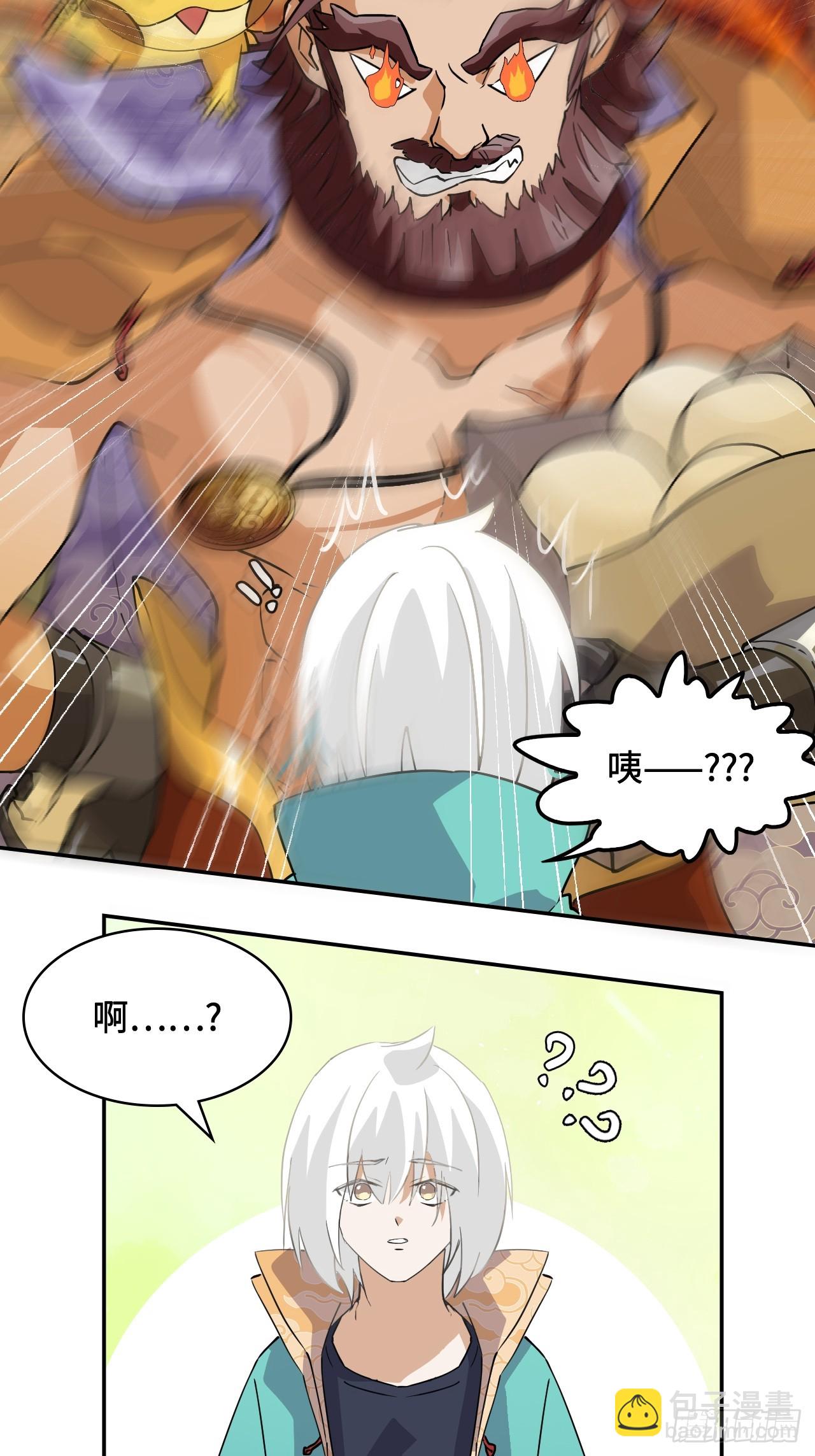 1这是十八岁！-第2话