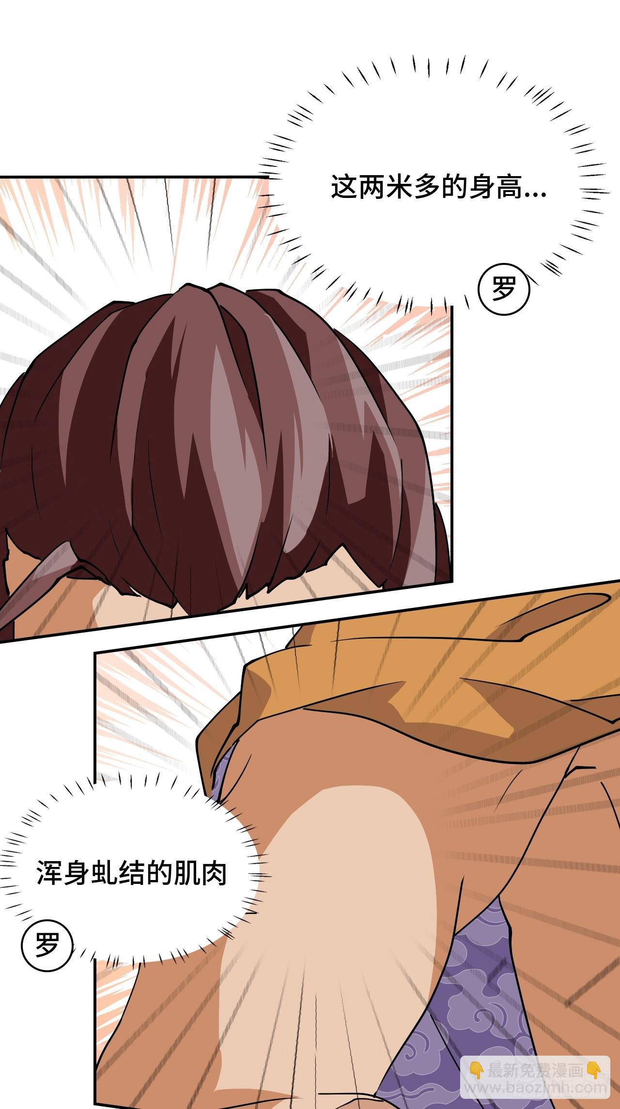 1这是十八岁！-第2话