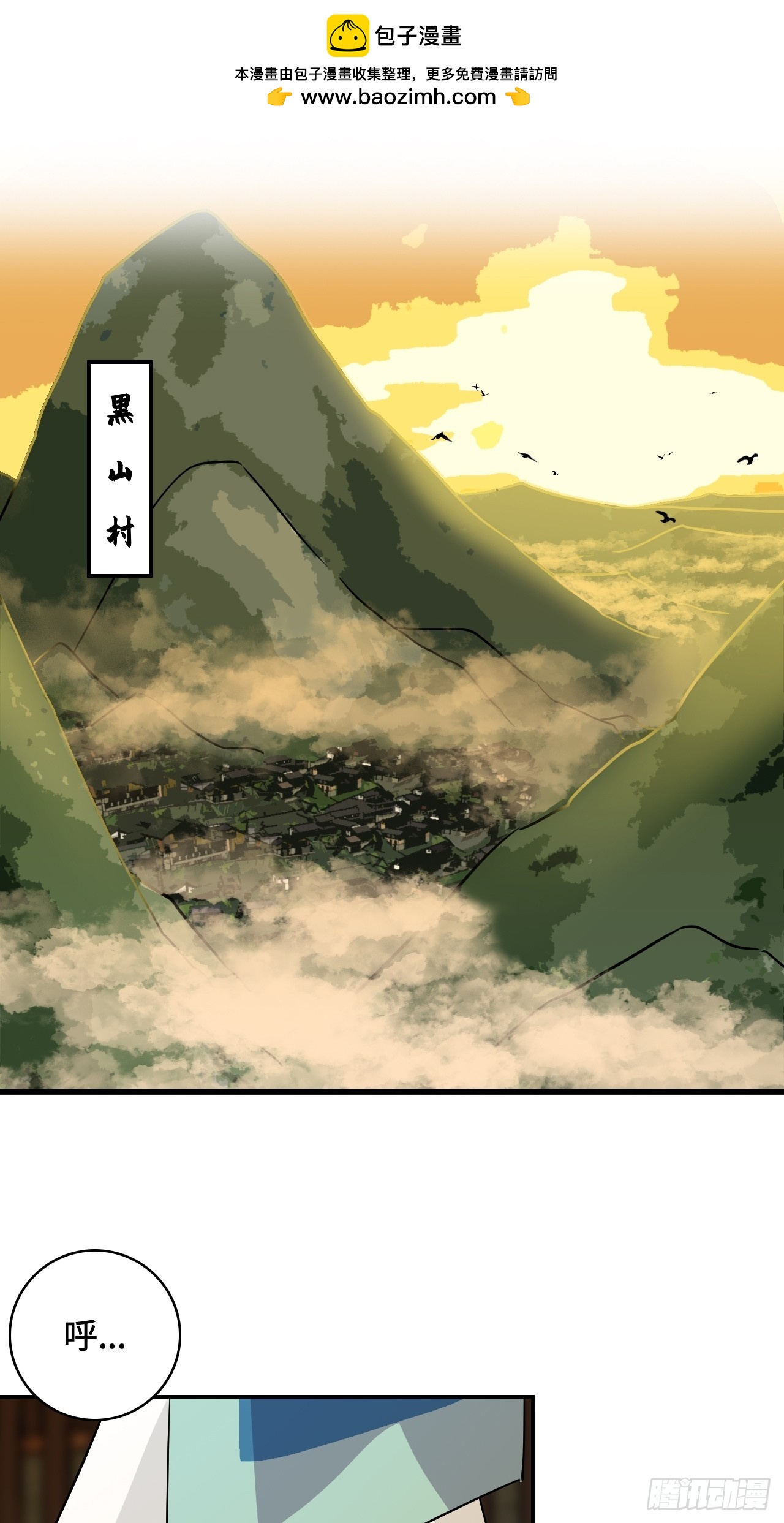 1这是十八岁！-第2话