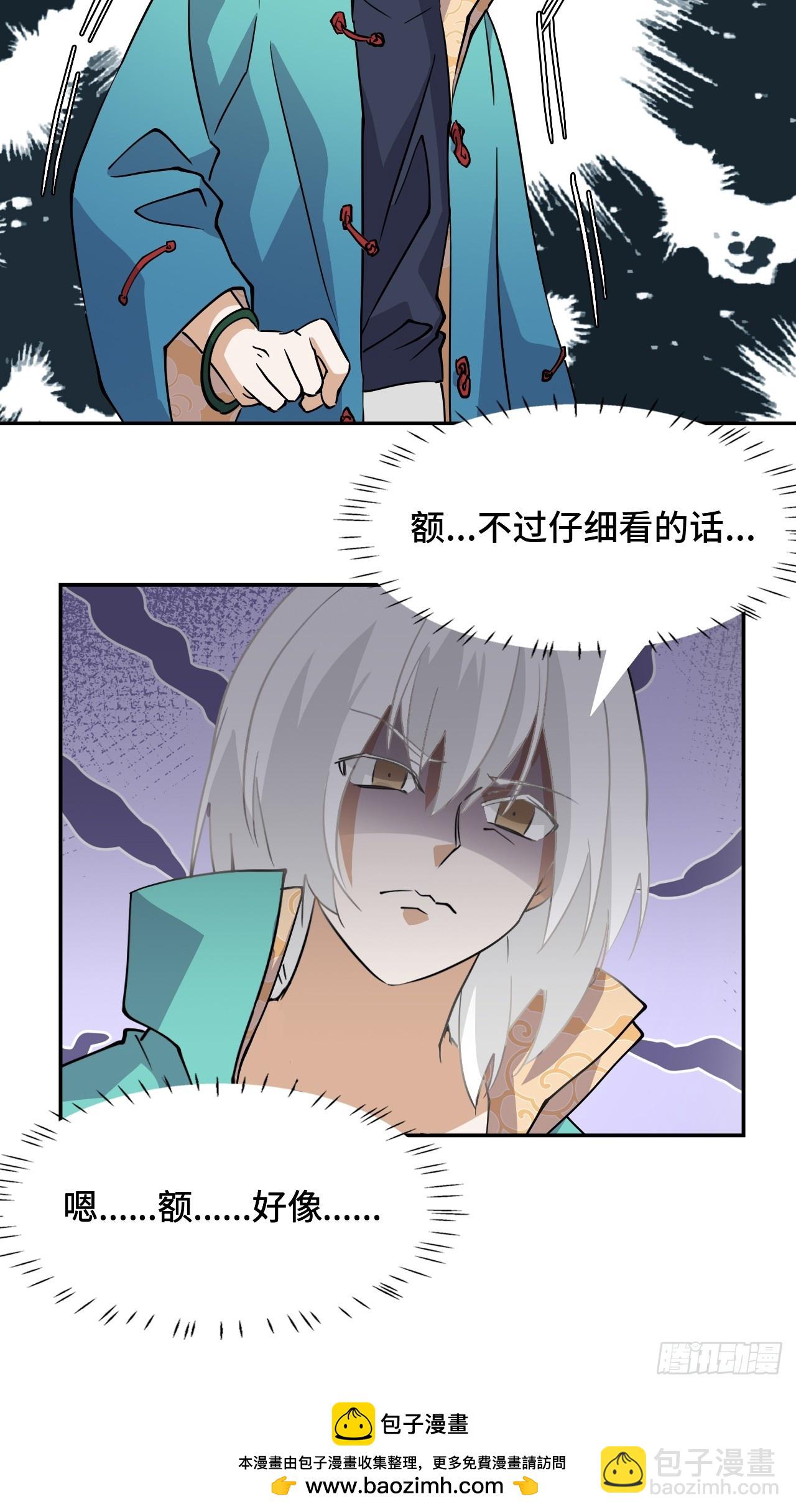 1这是十八岁！-第2话