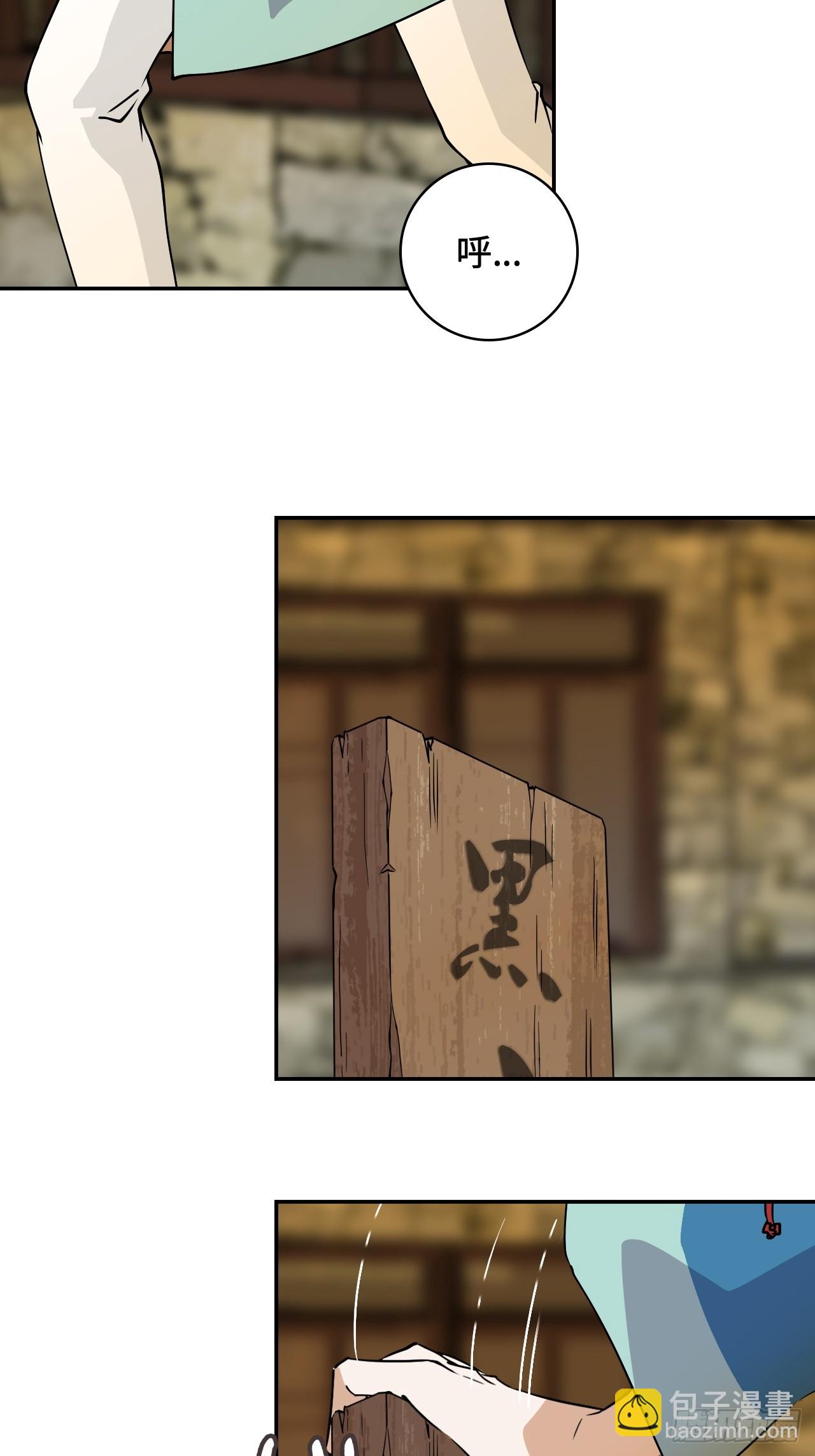 1这是十八岁！-第2话