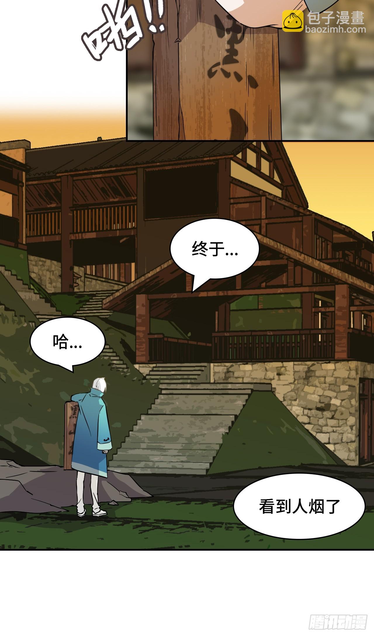 1这是十八岁！-第2话