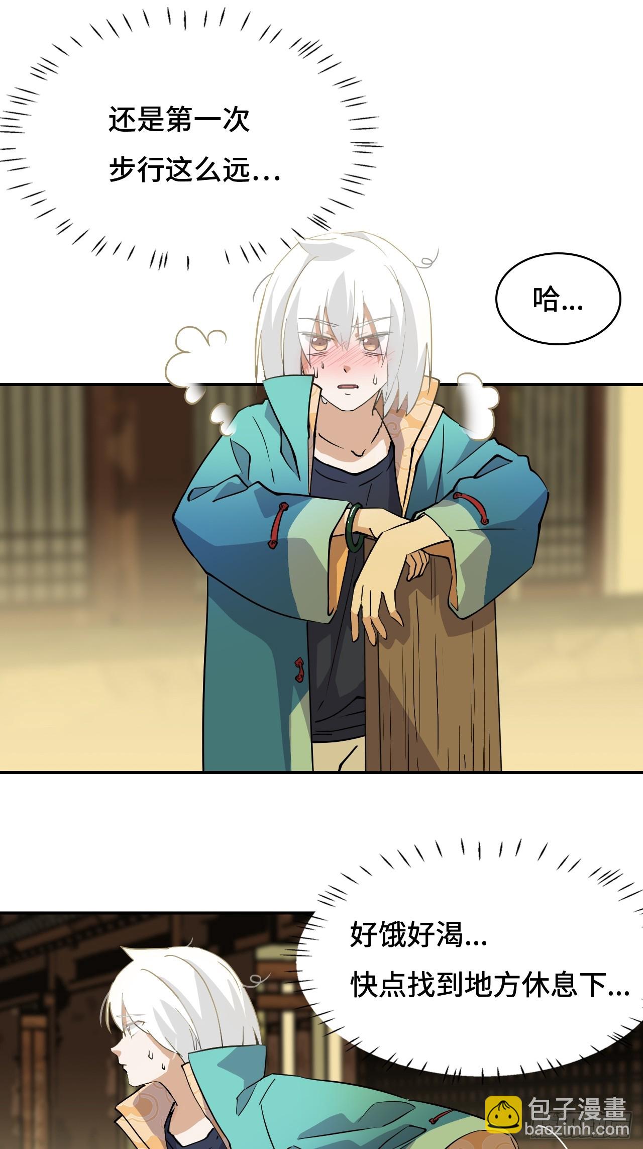 1这是十八岁！-第2话