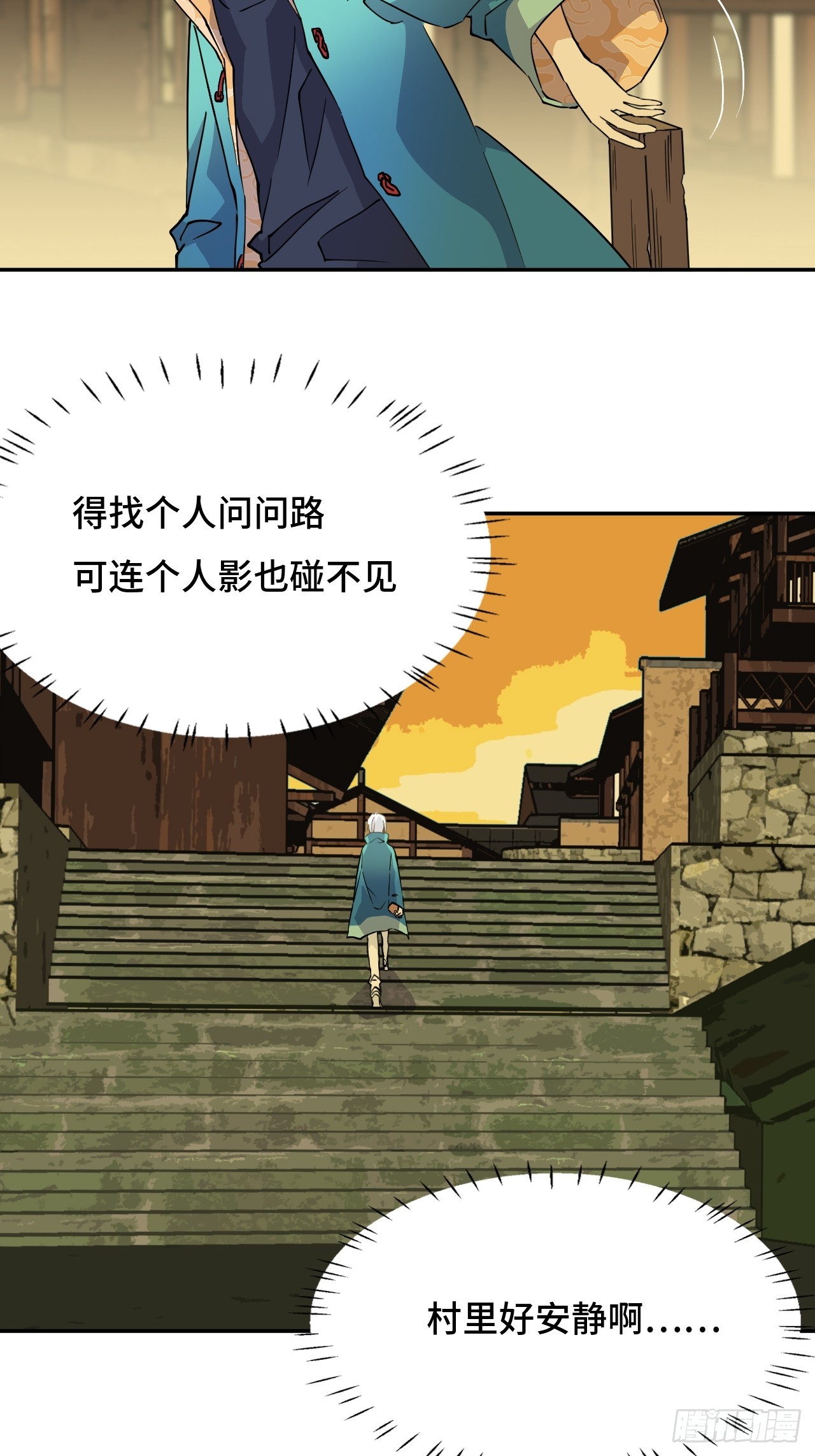 1这是十八岁！-第2话