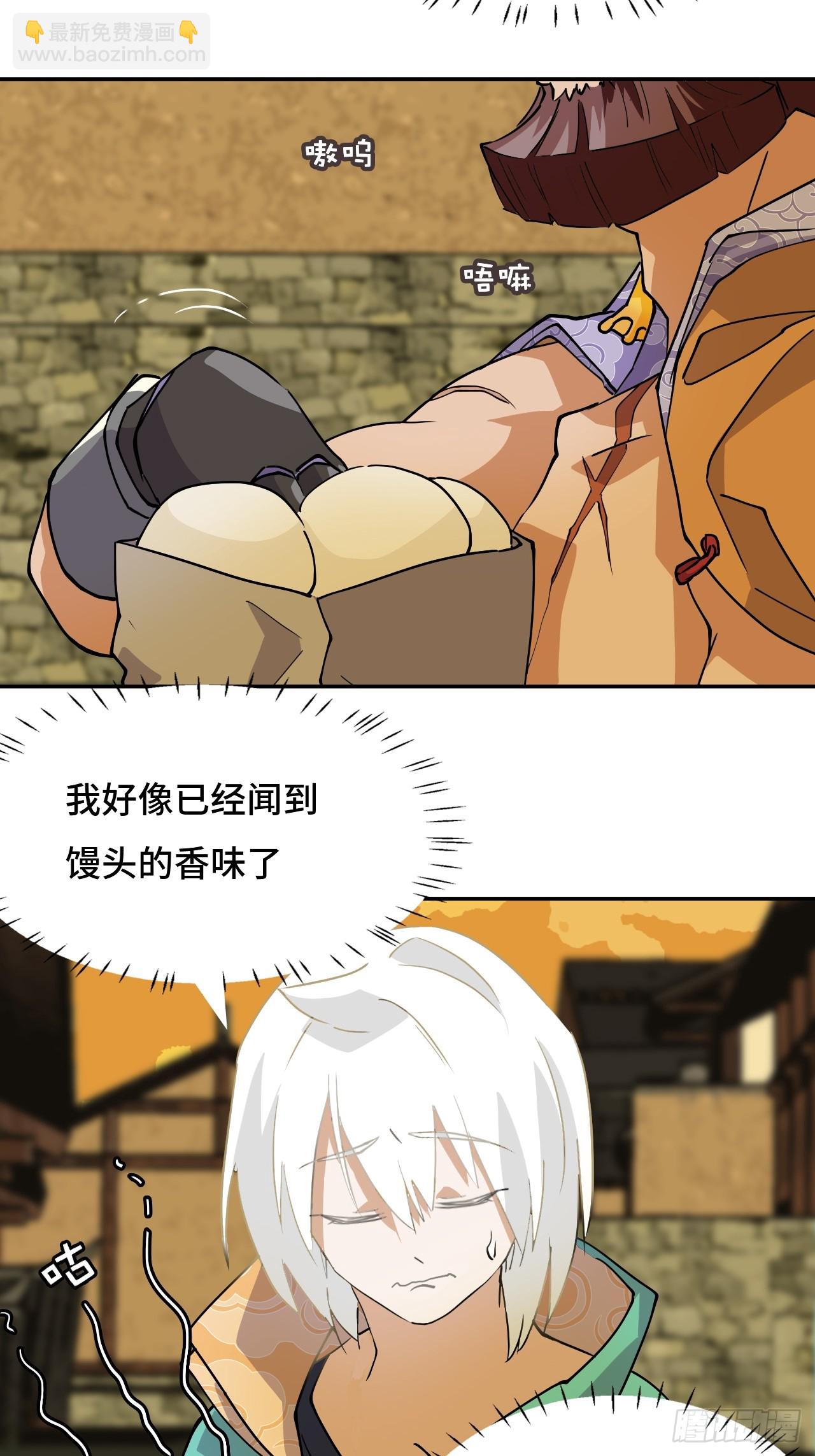 1这是十八岁！-第2话