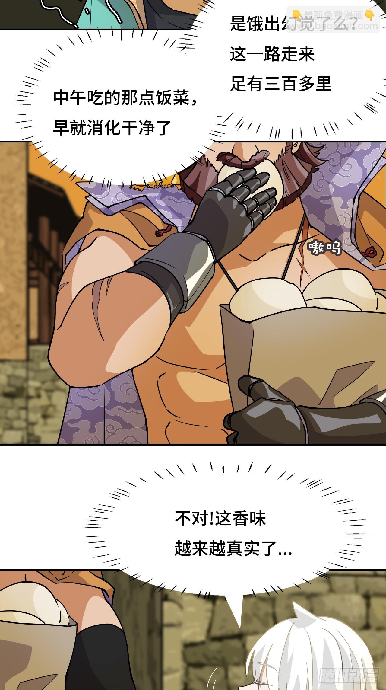 1这是十八岁！-第2话