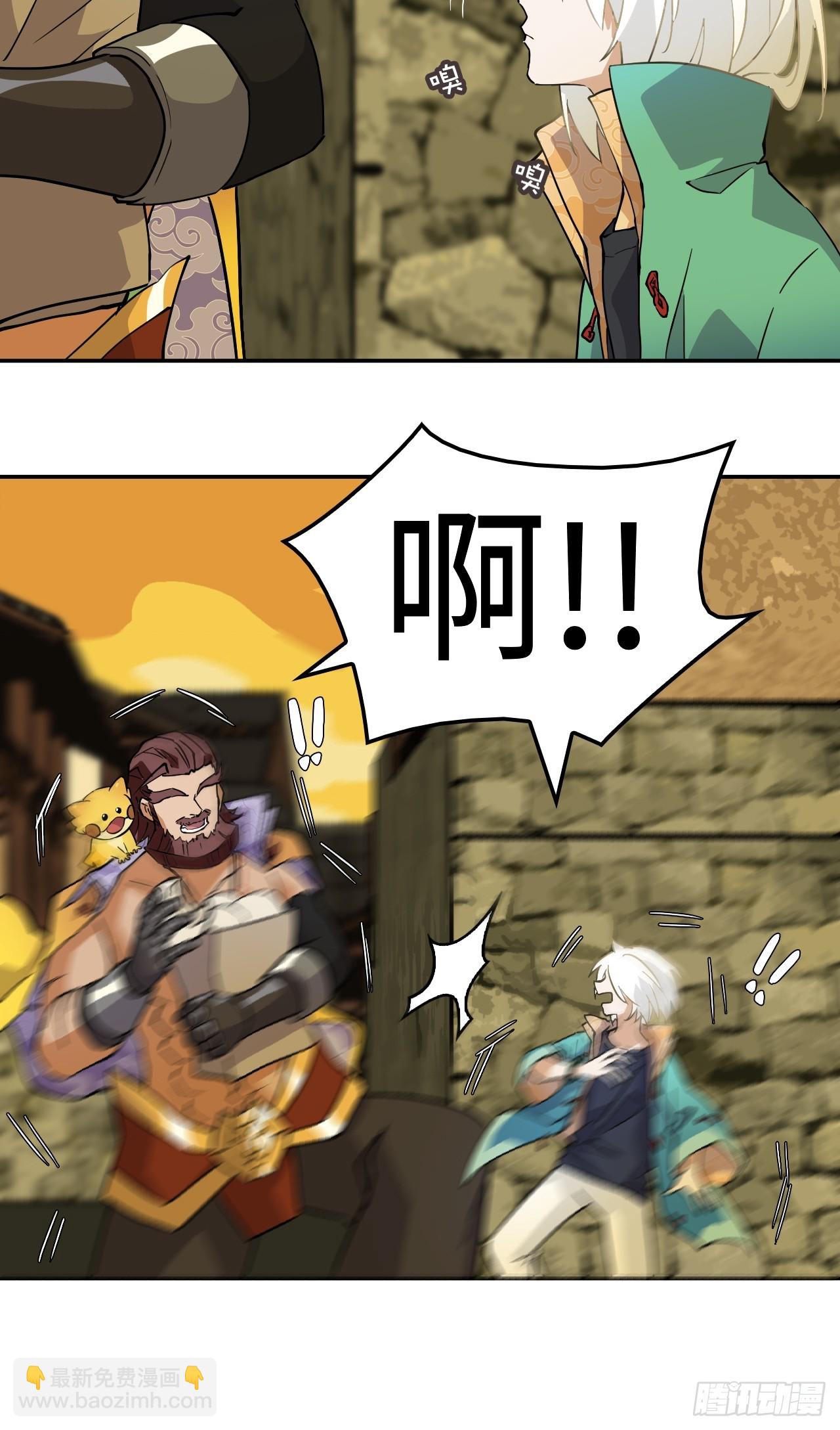 1这是十八岁！-第2话