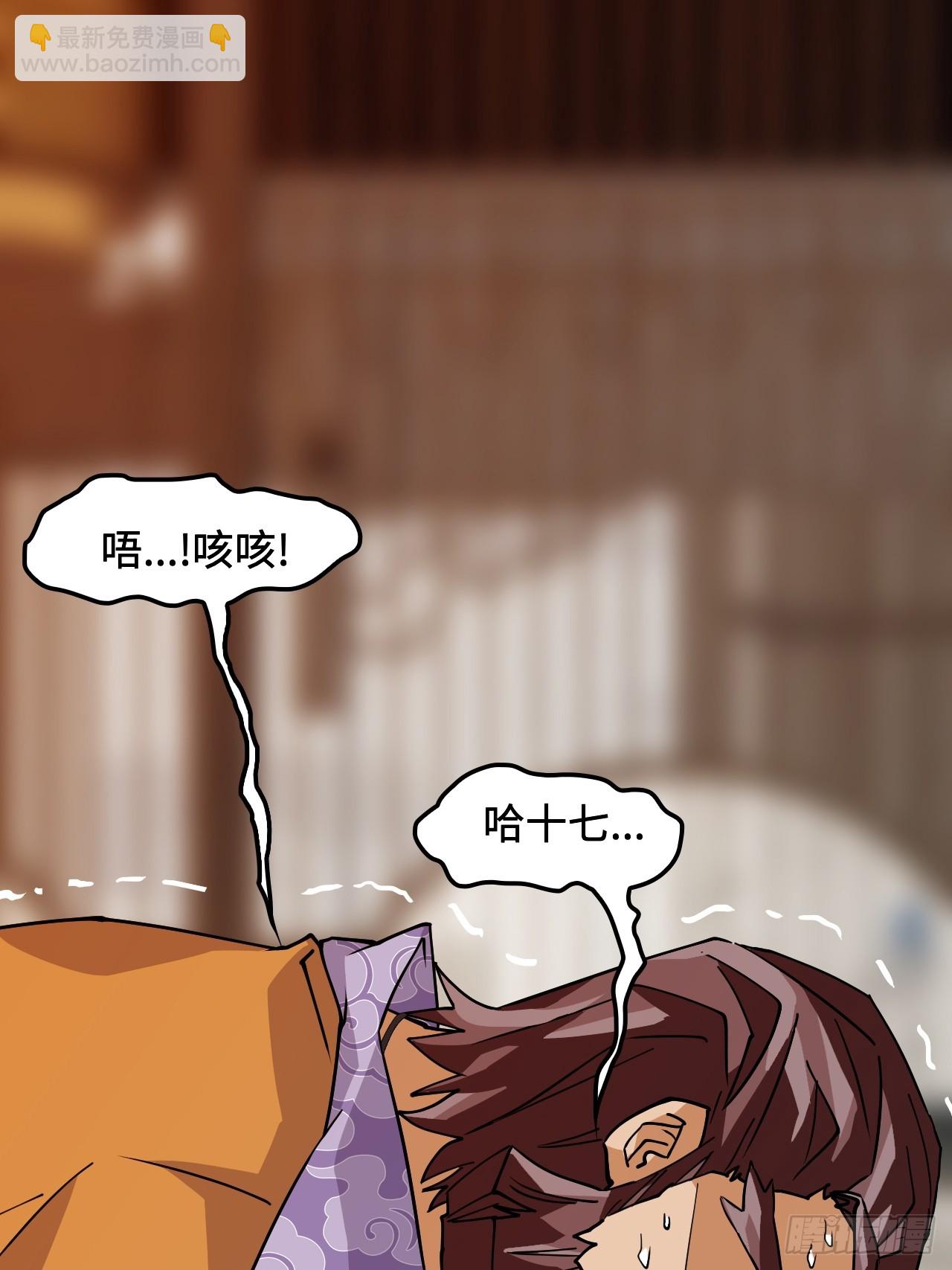 99来不及了-第100话