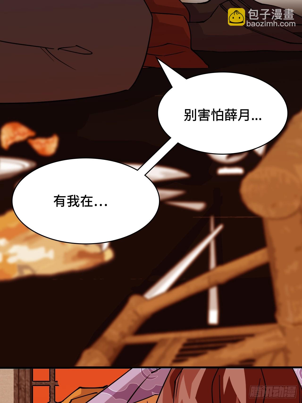 99来不及了-第100话