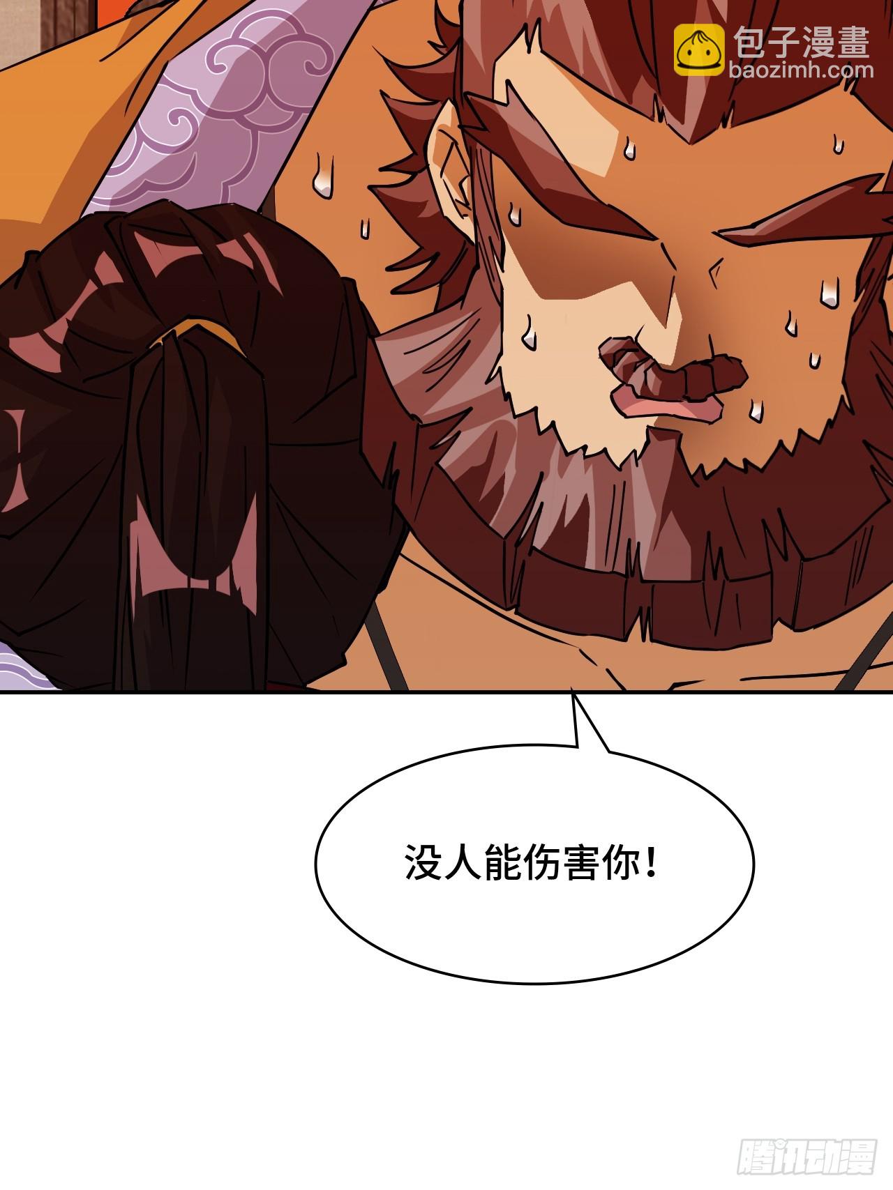 99来不及了-第100话