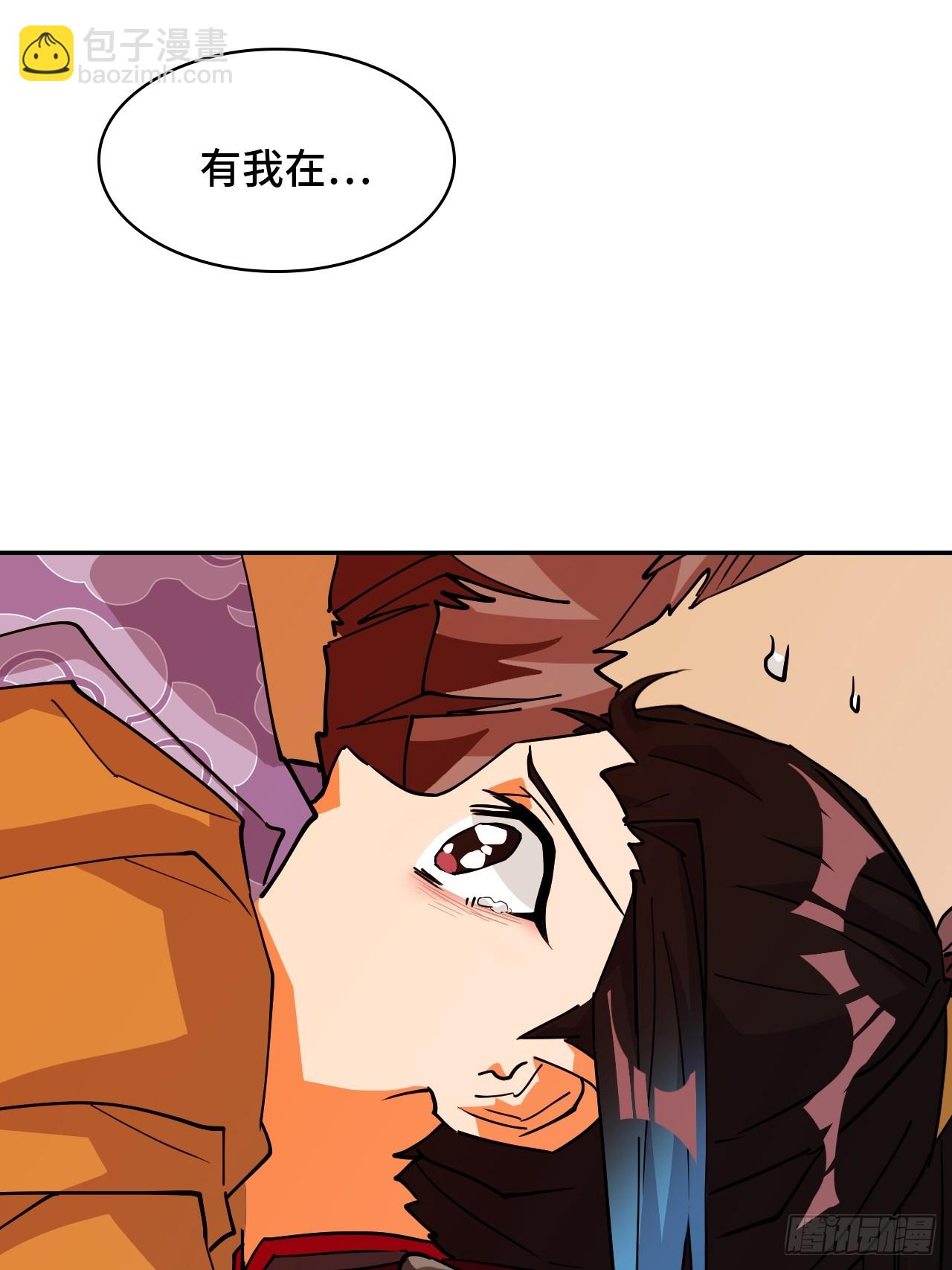 99来不及了-第100话