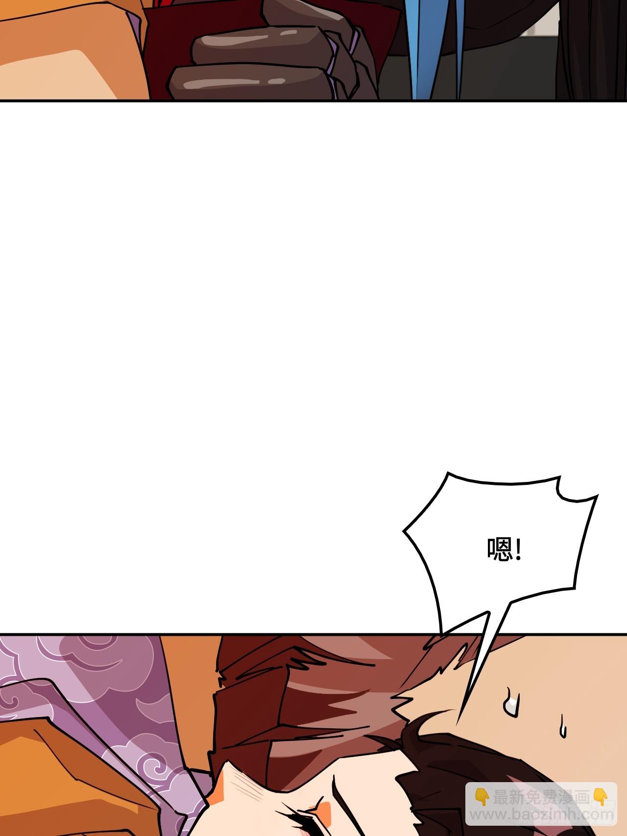 99来不及了-第100话