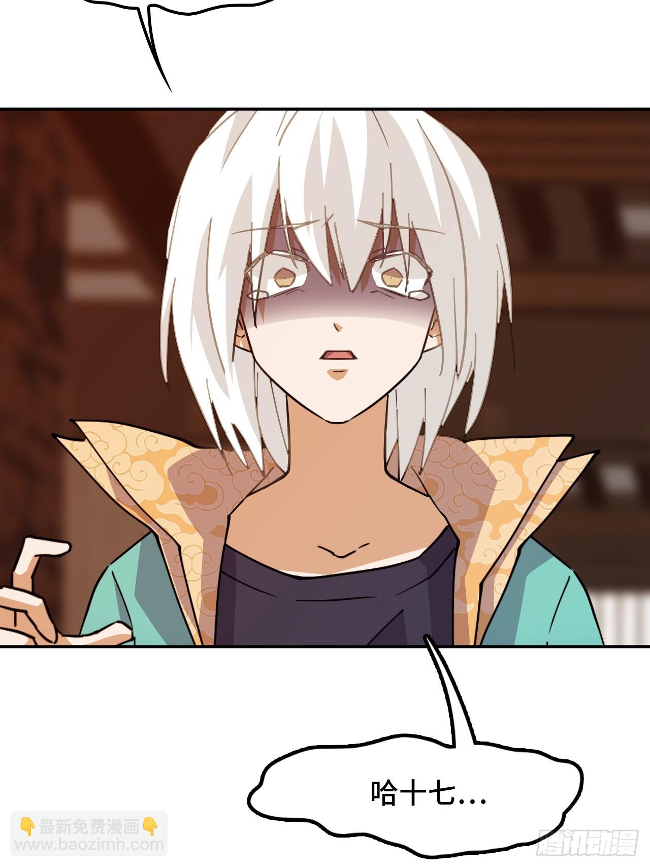 99来不及了-第100话