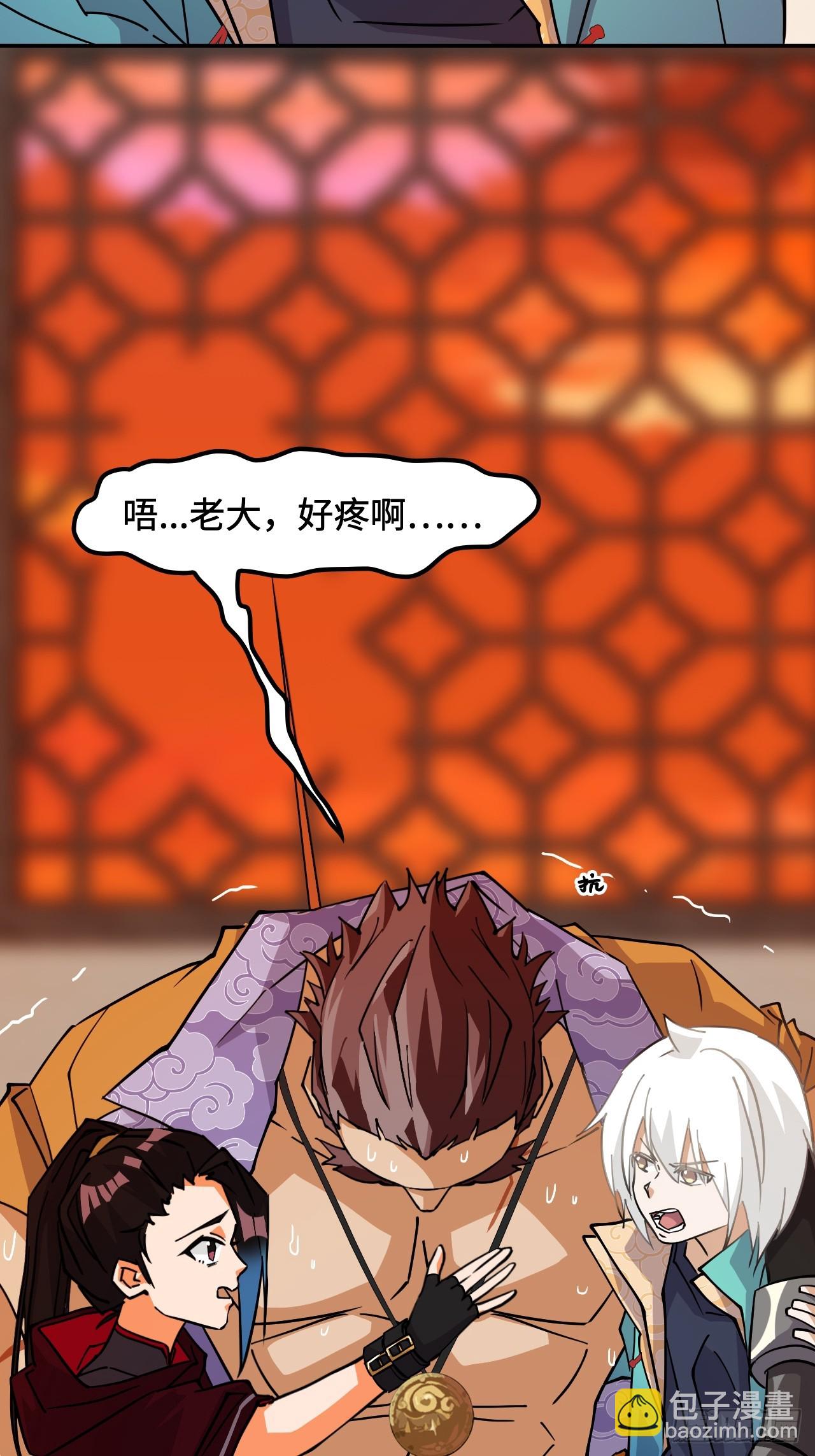 99来不及了-第100话