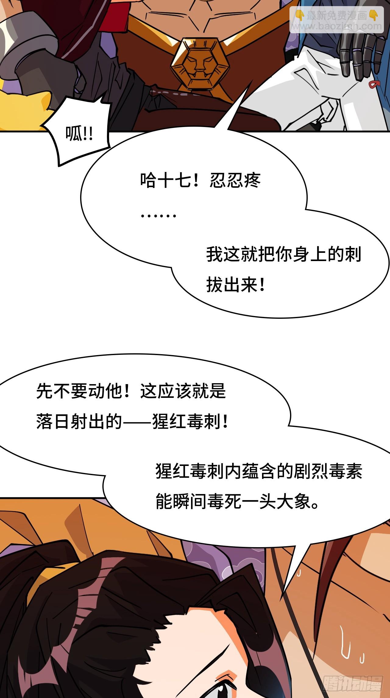 99来不及了-第100话