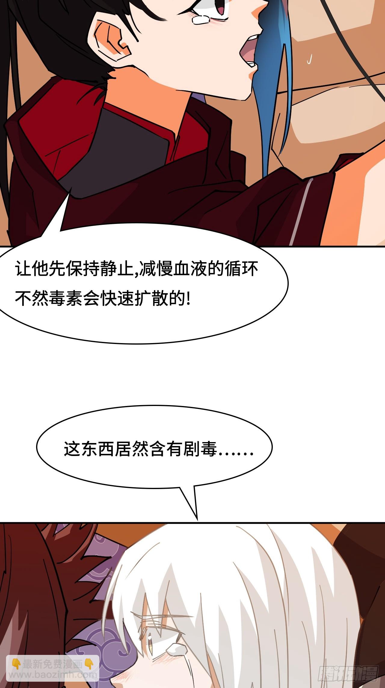 99来不及了-第100话