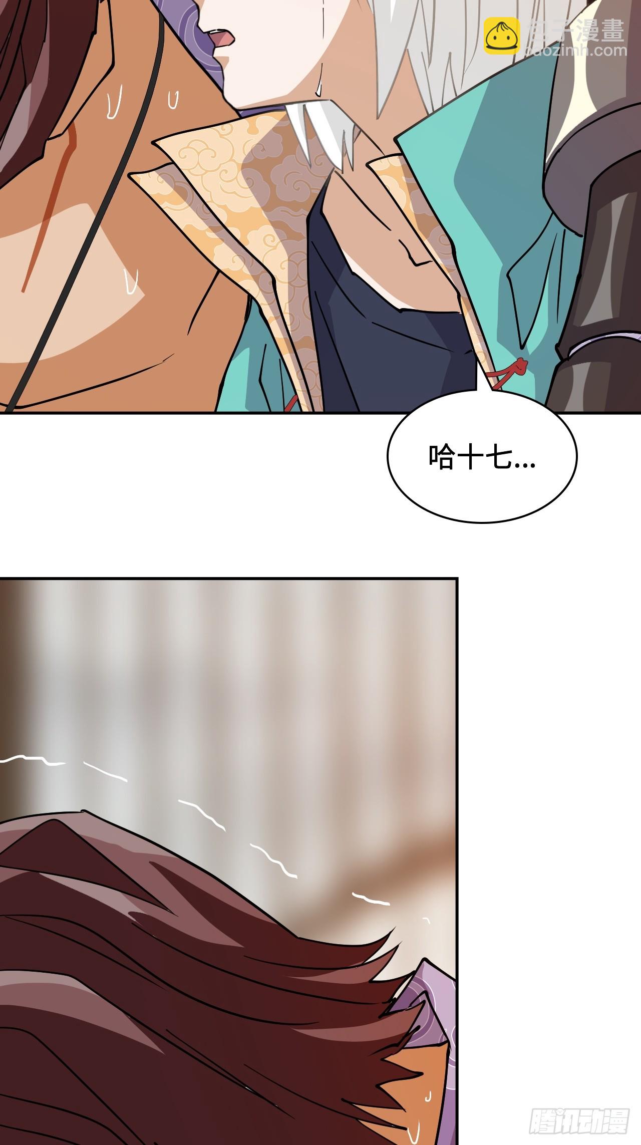 99来不及了-第100话