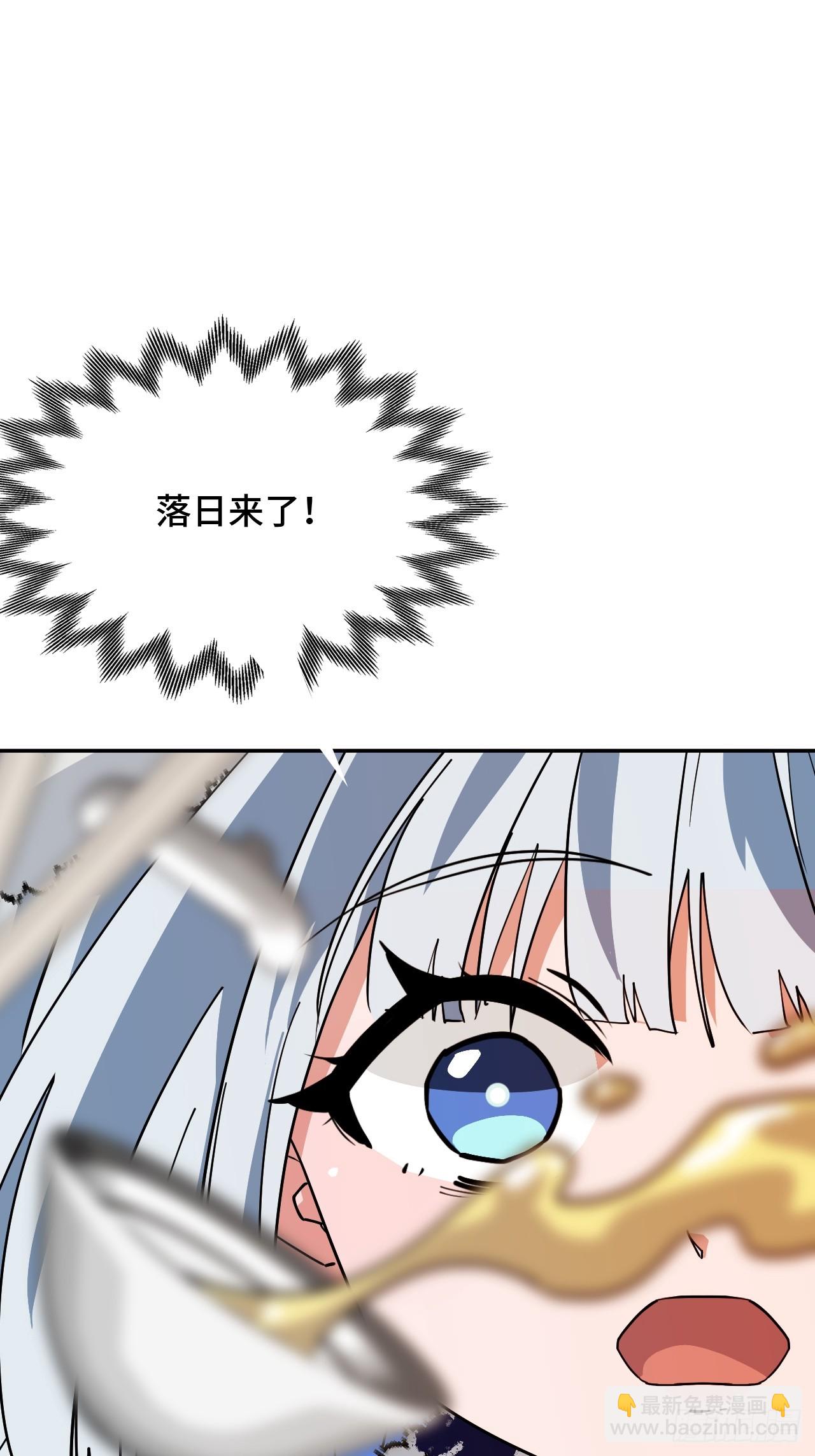 99来不及了-第100话