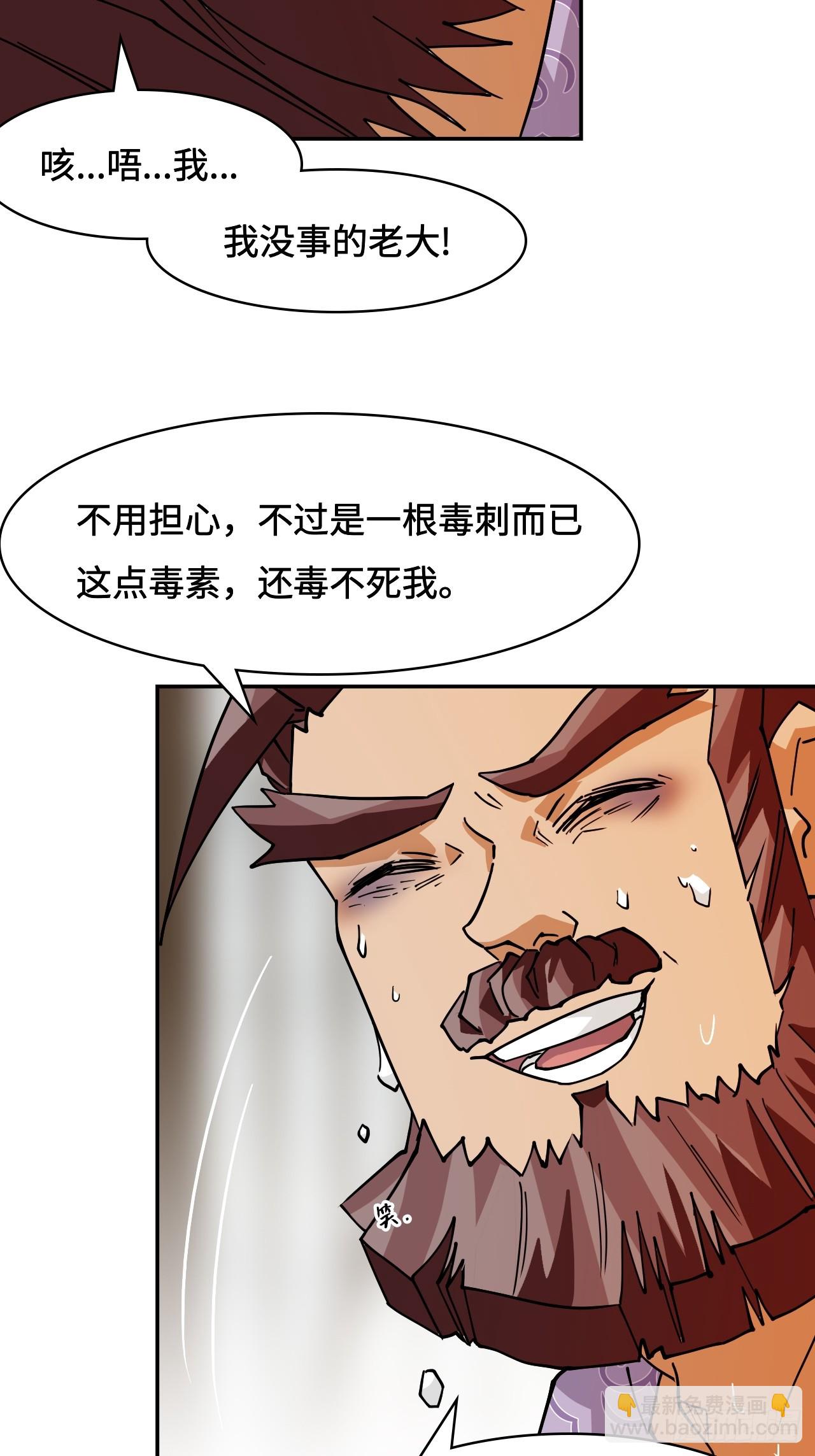 99来不及了-第100话