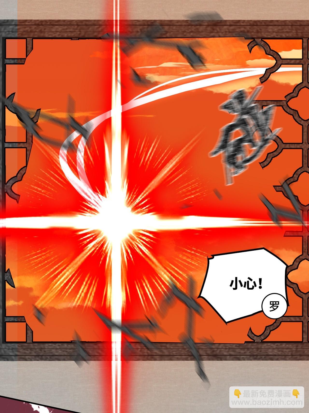 99来不及了-第100话