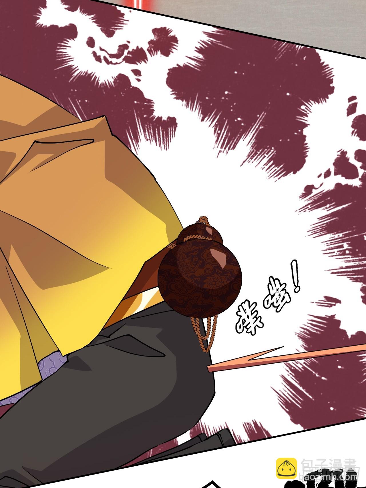 99来不及了-第100话