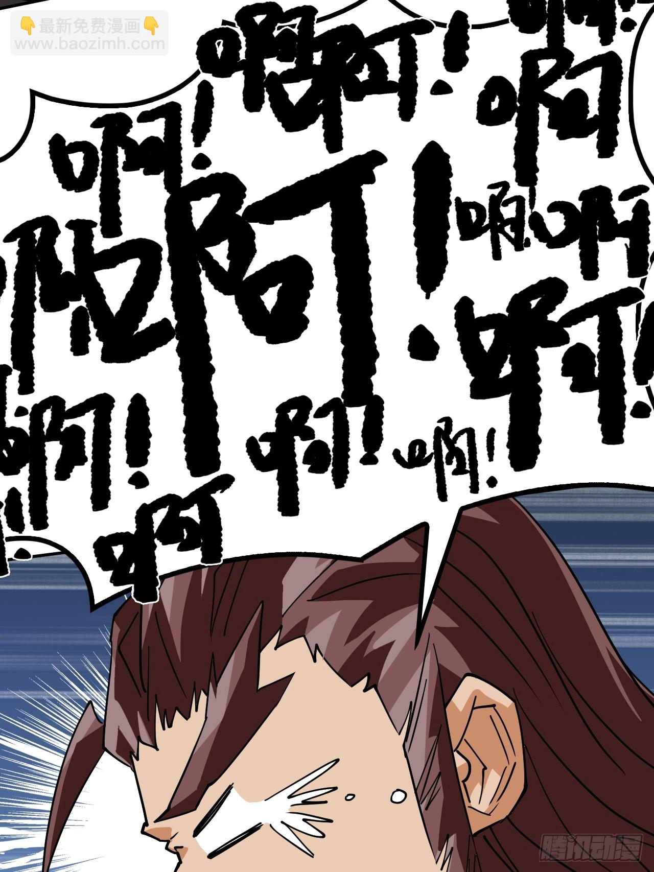 99来不及了-第100话