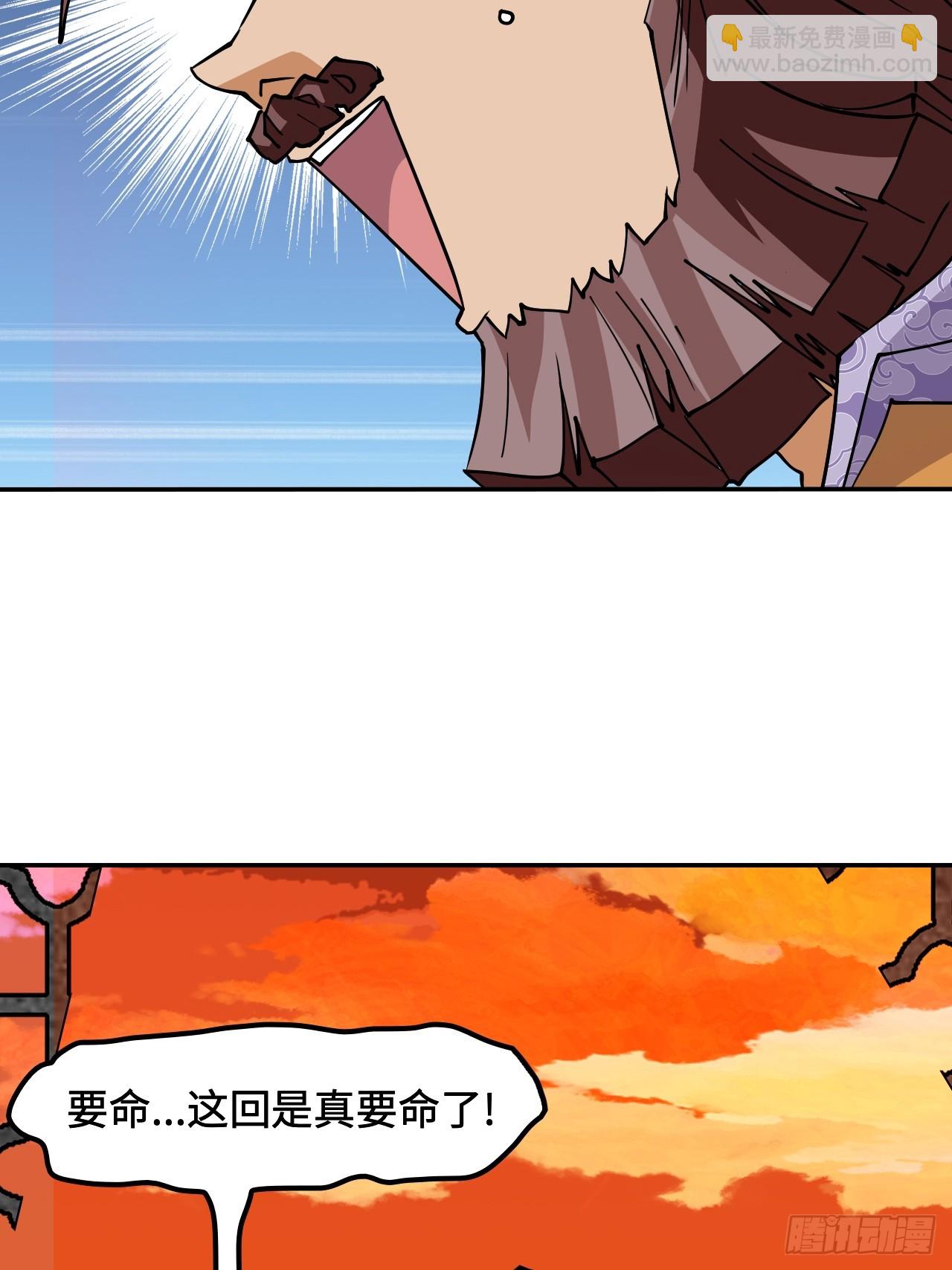 99来不及了-第100话