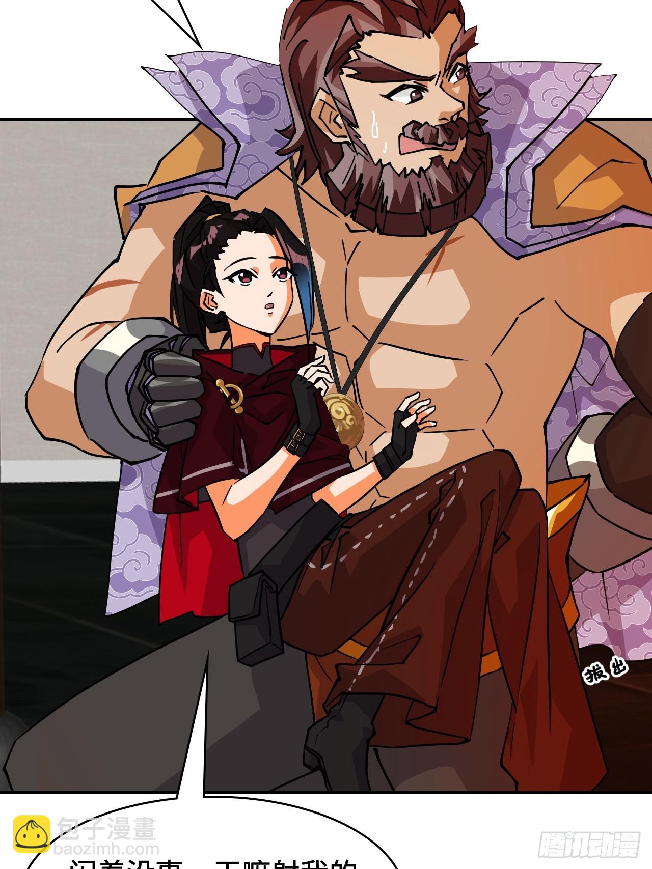 99来不及了-第100话