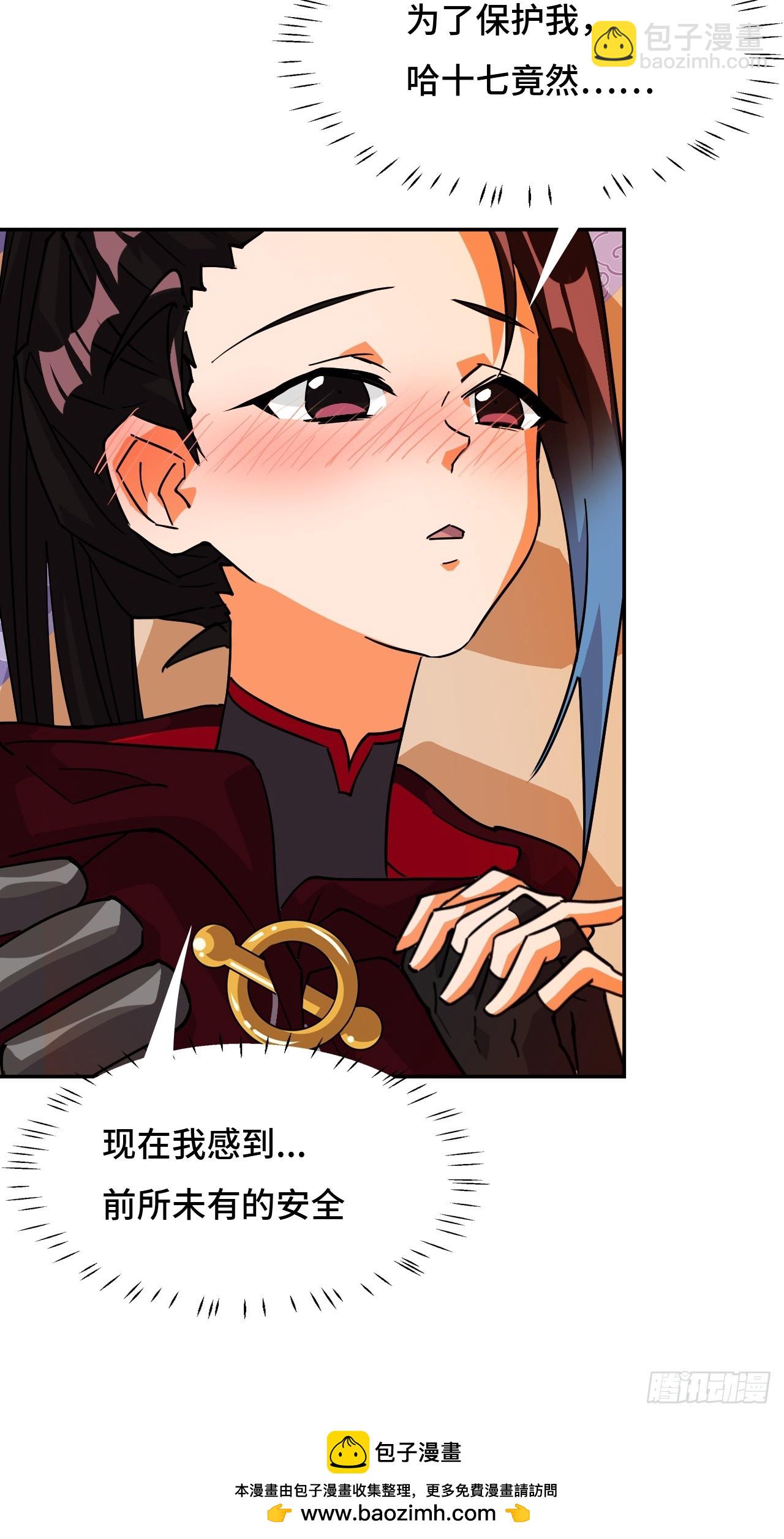 99来不及了-第100话