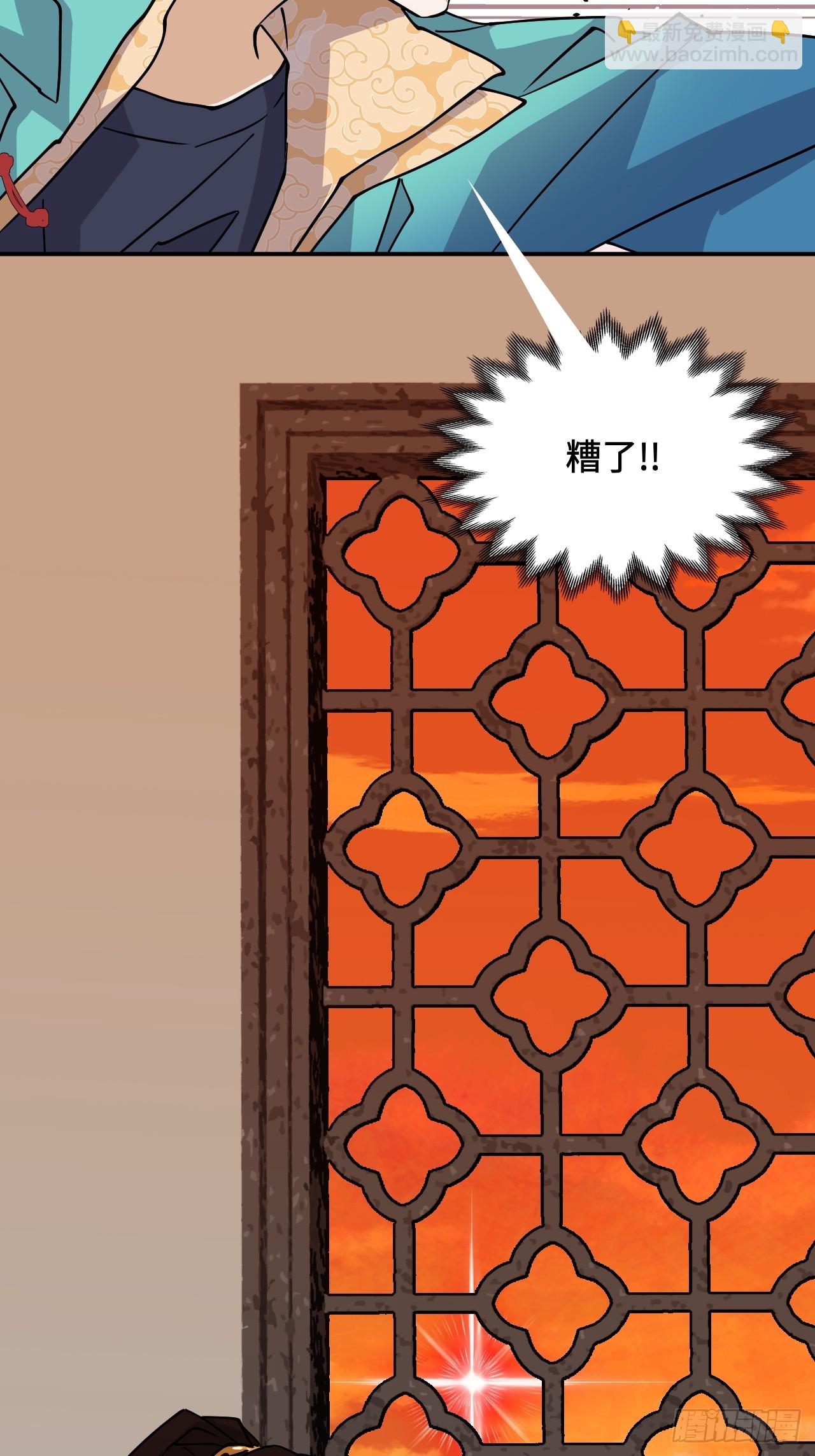 99来不及了-第100话