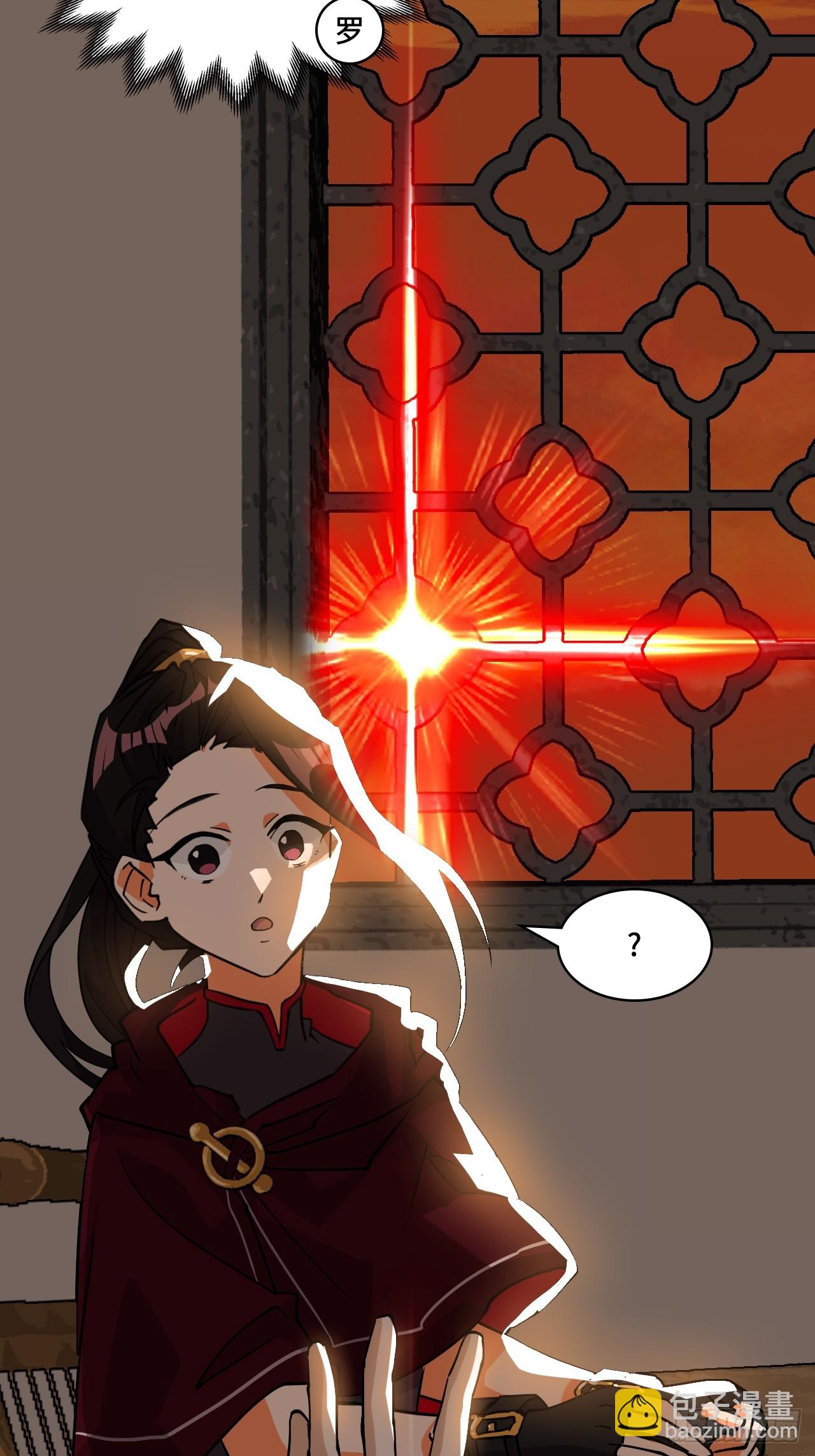 99来不及了-第100话