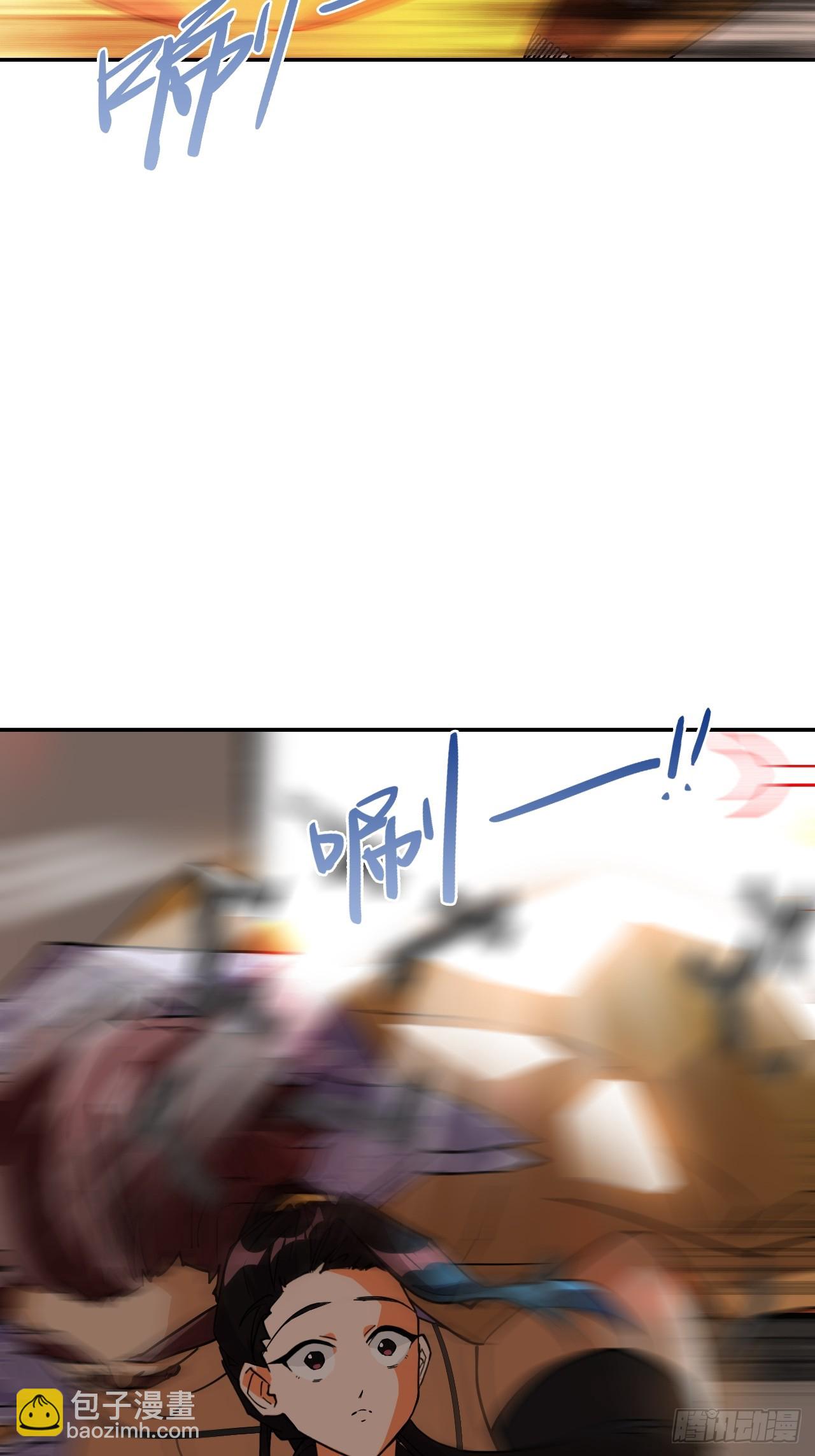 99来不及了-第100话