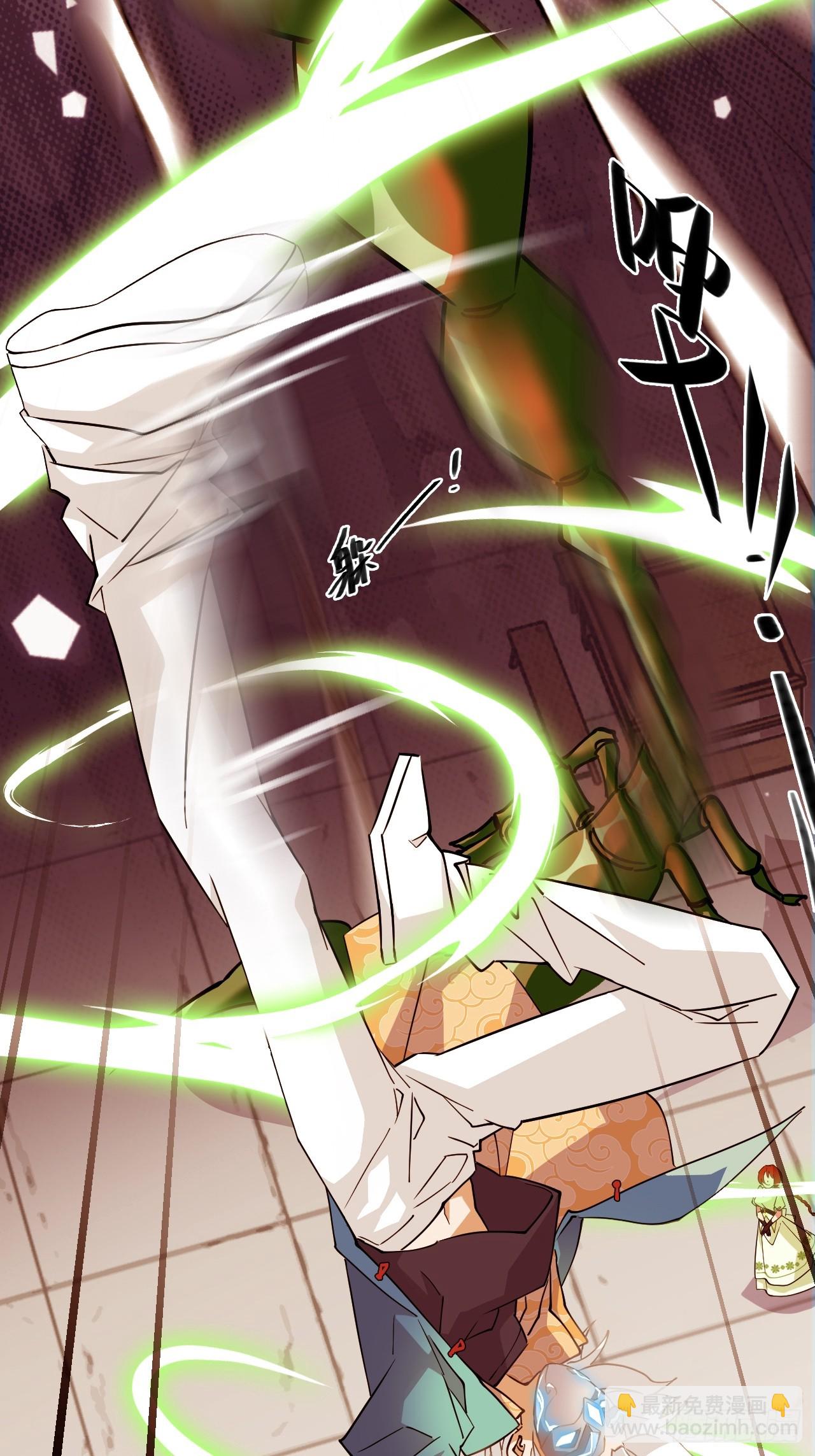 101大言不惭-第102话