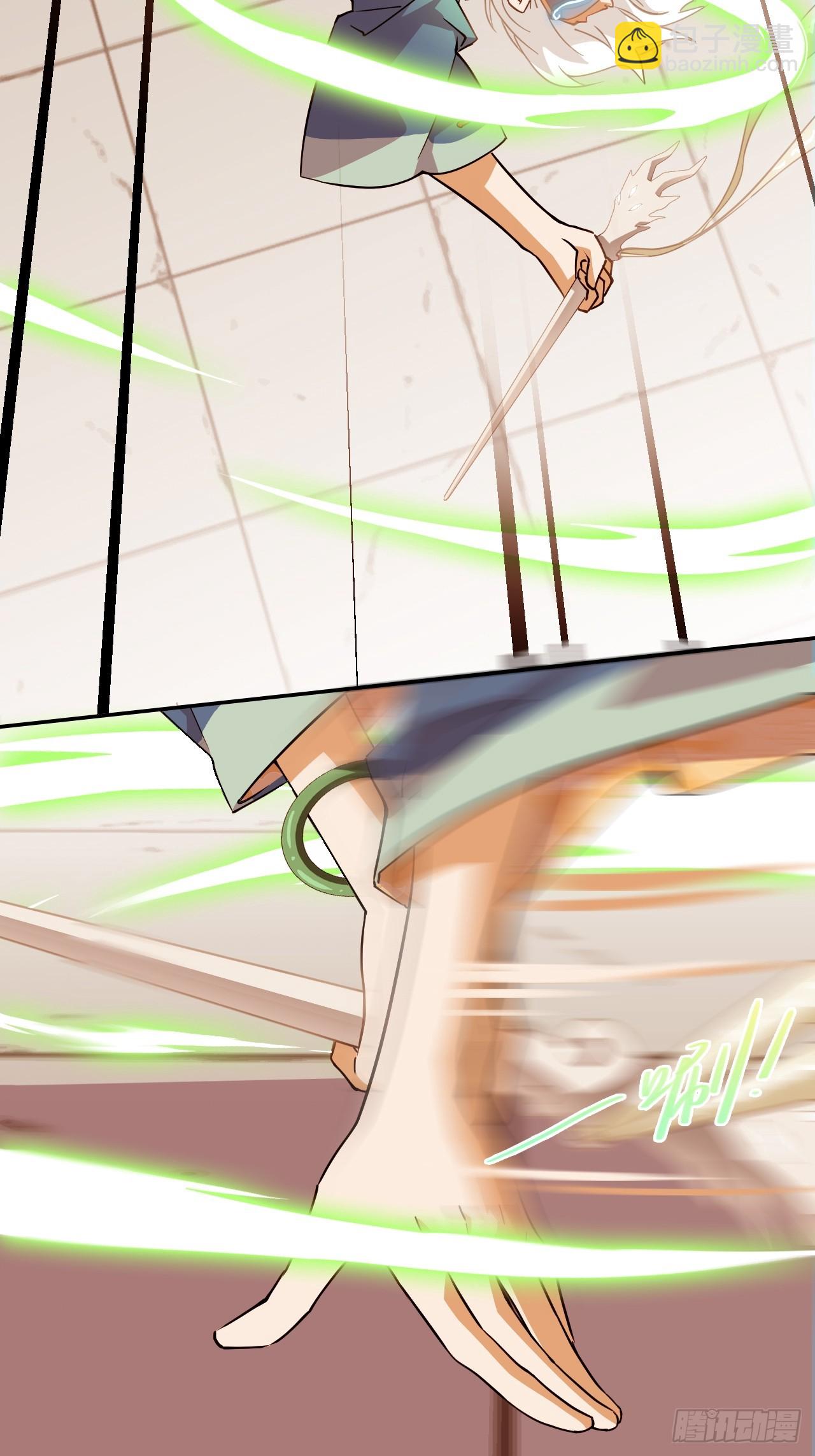 101大言不惭-第102话