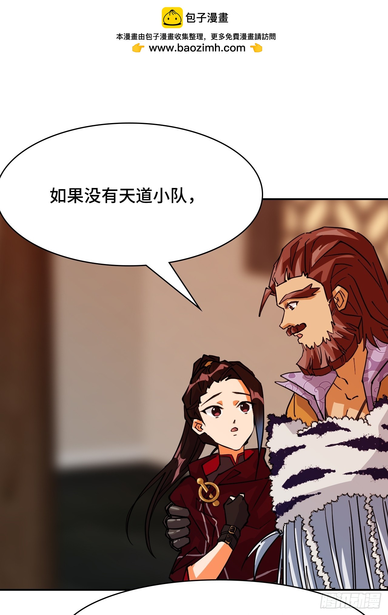 101大言不惭-第102话