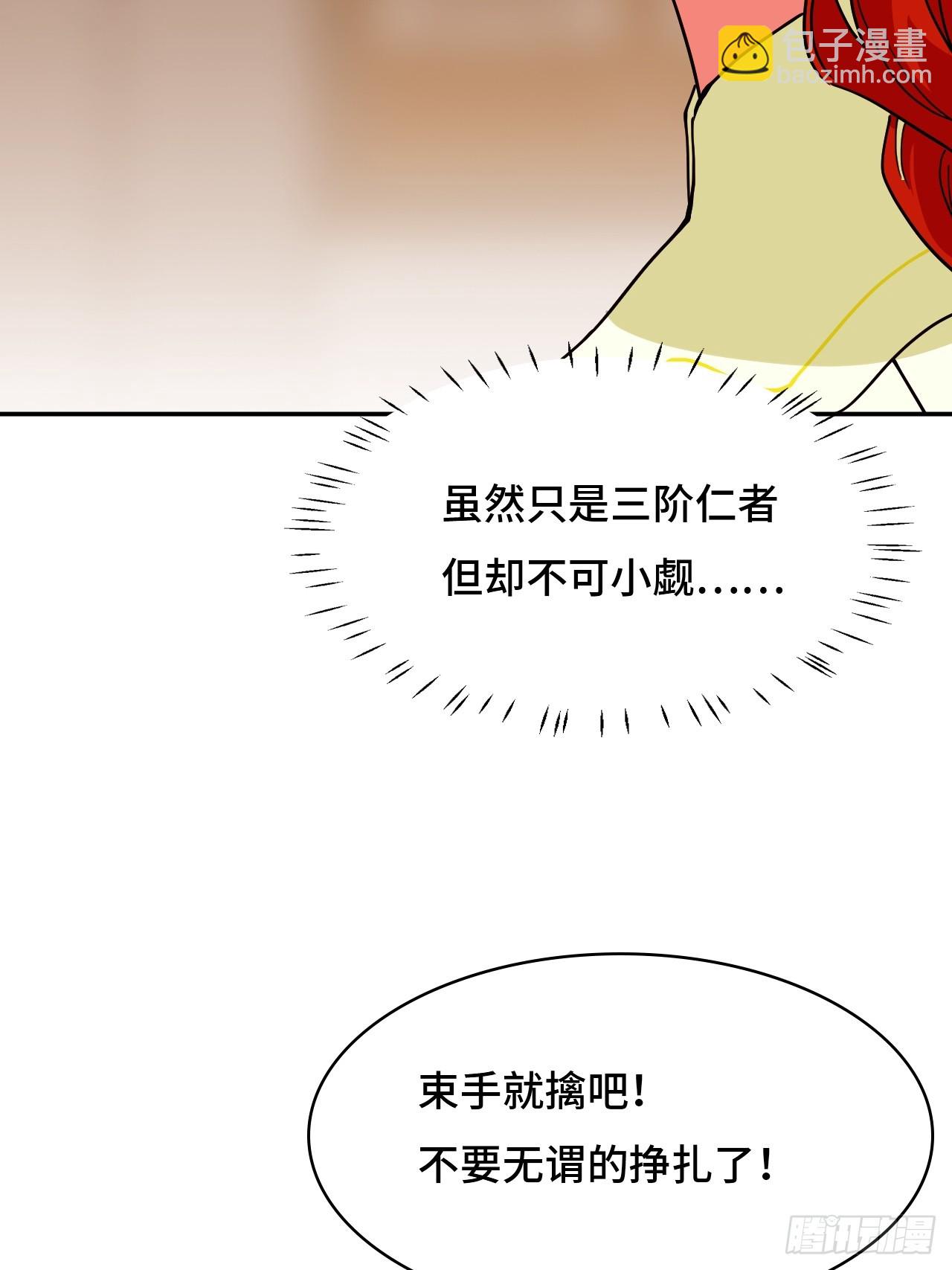 101大言不惭-第102话