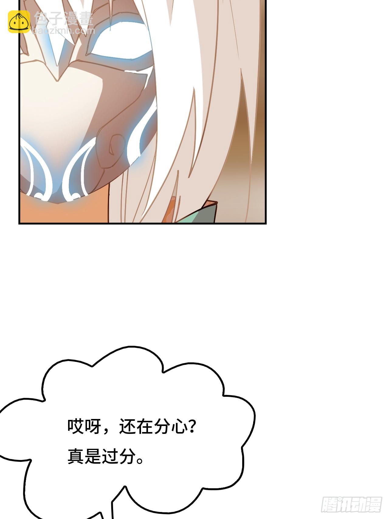 101大言不惭-第102话