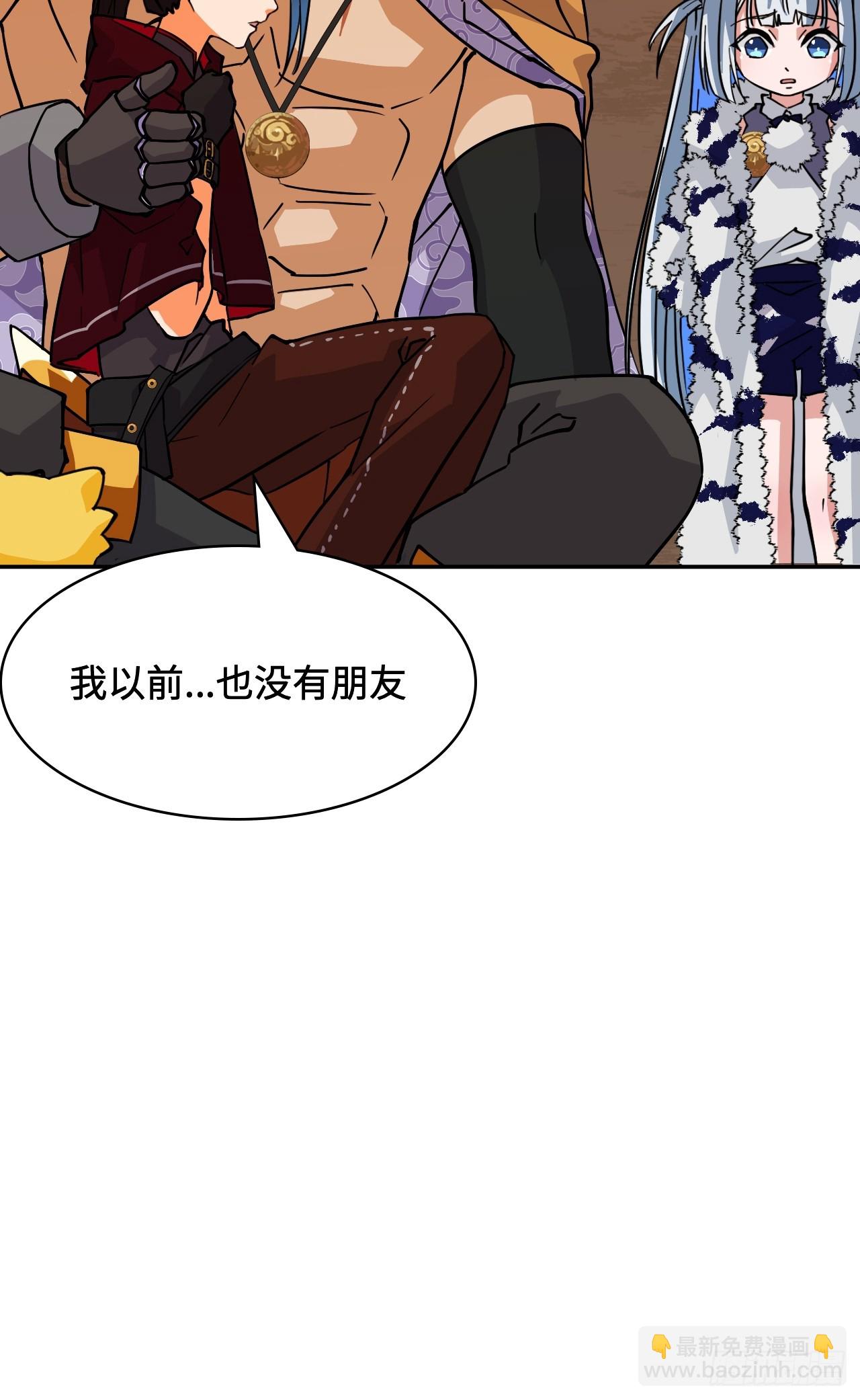 101大言不惭-第102话