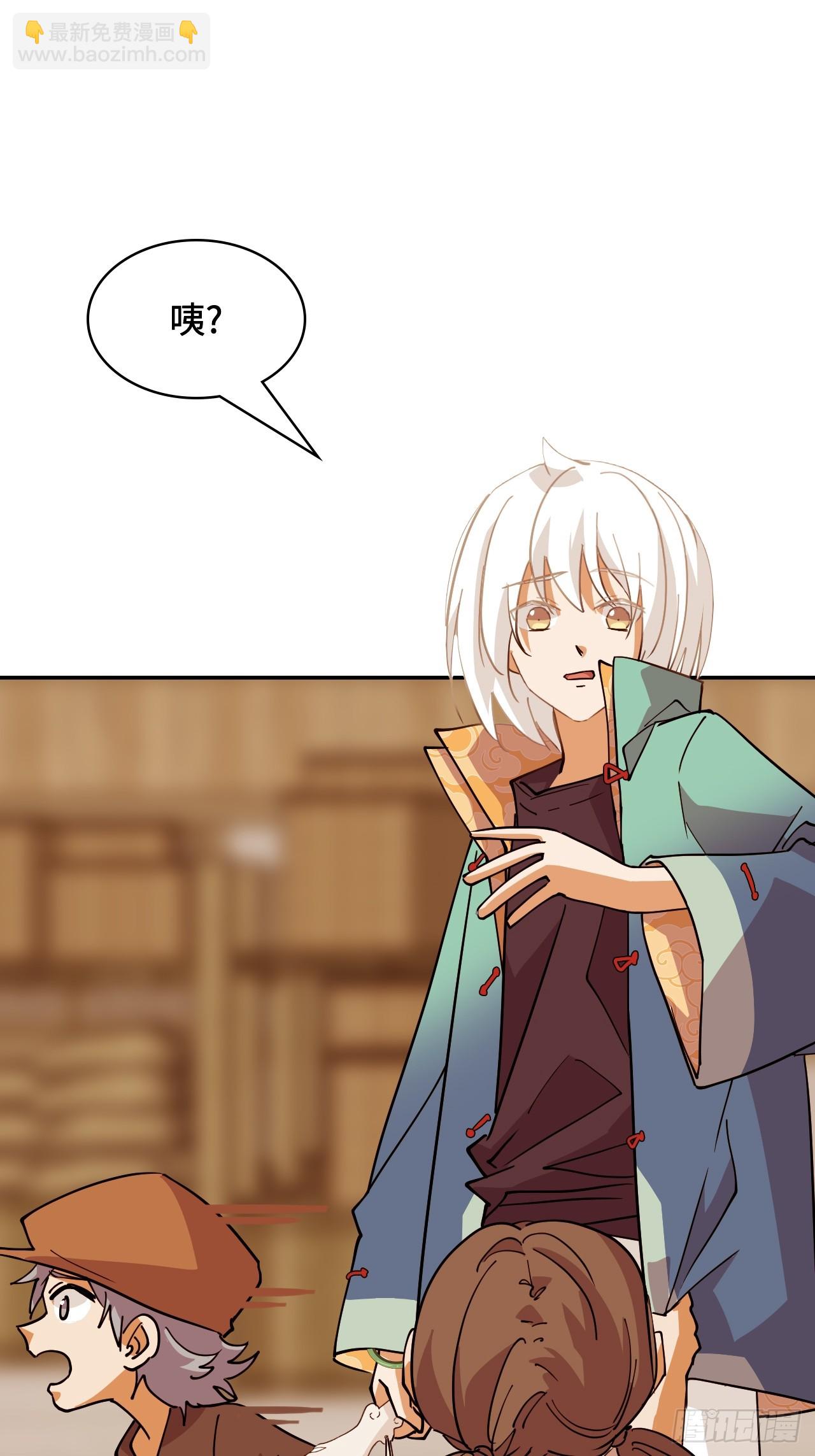 103都让开-第104话