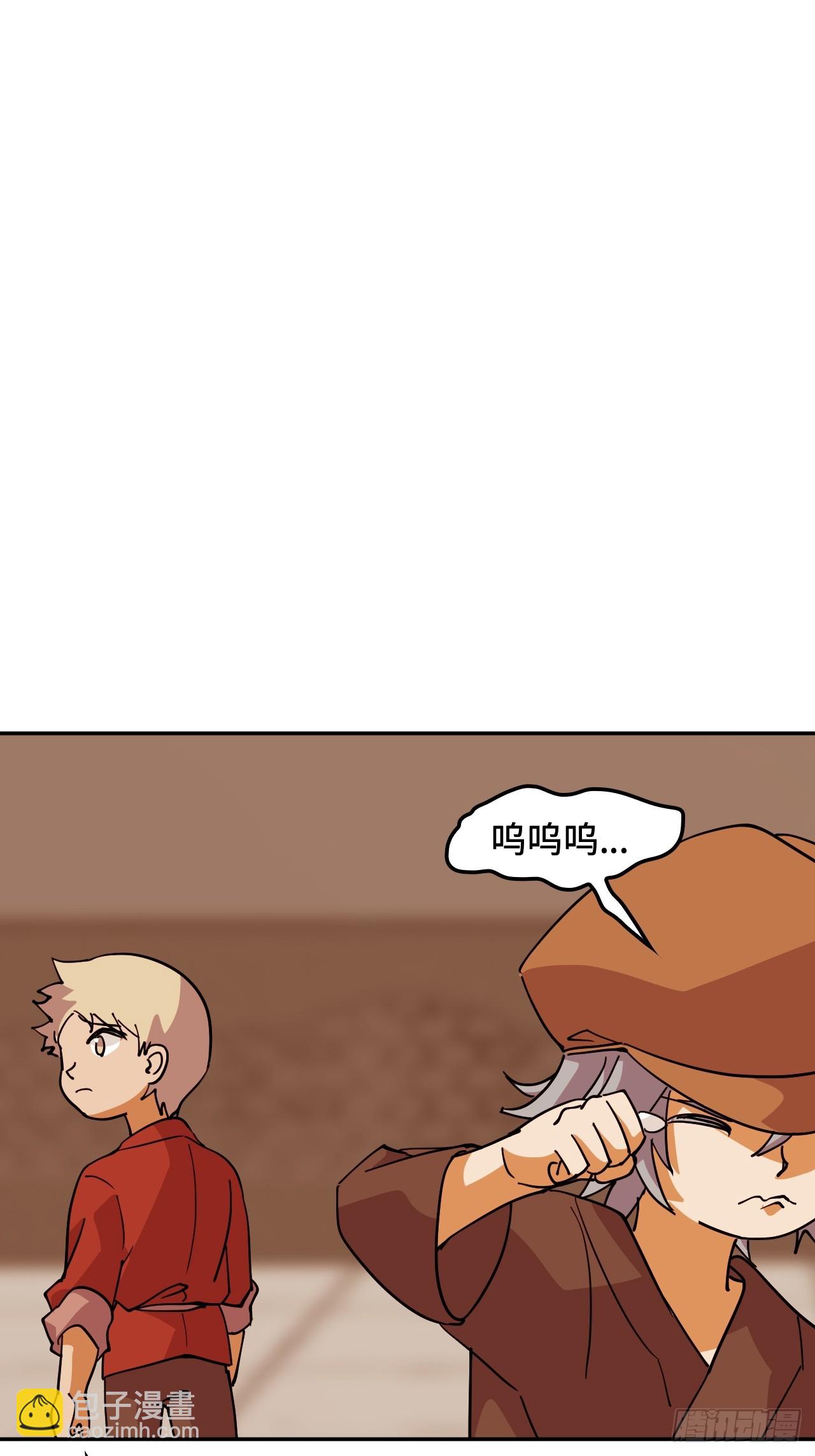 103都让开-第104话