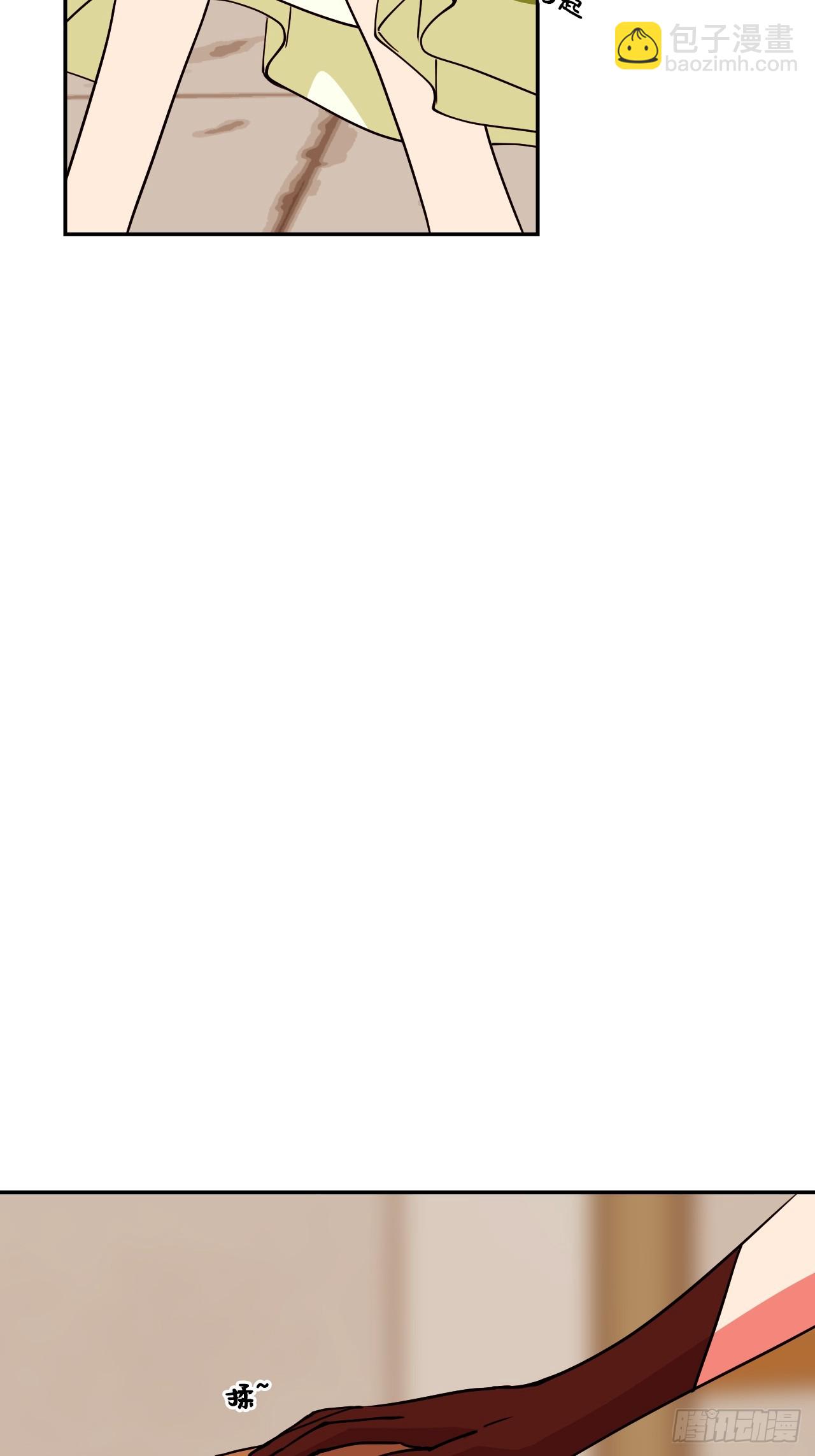 103都让开-第104话