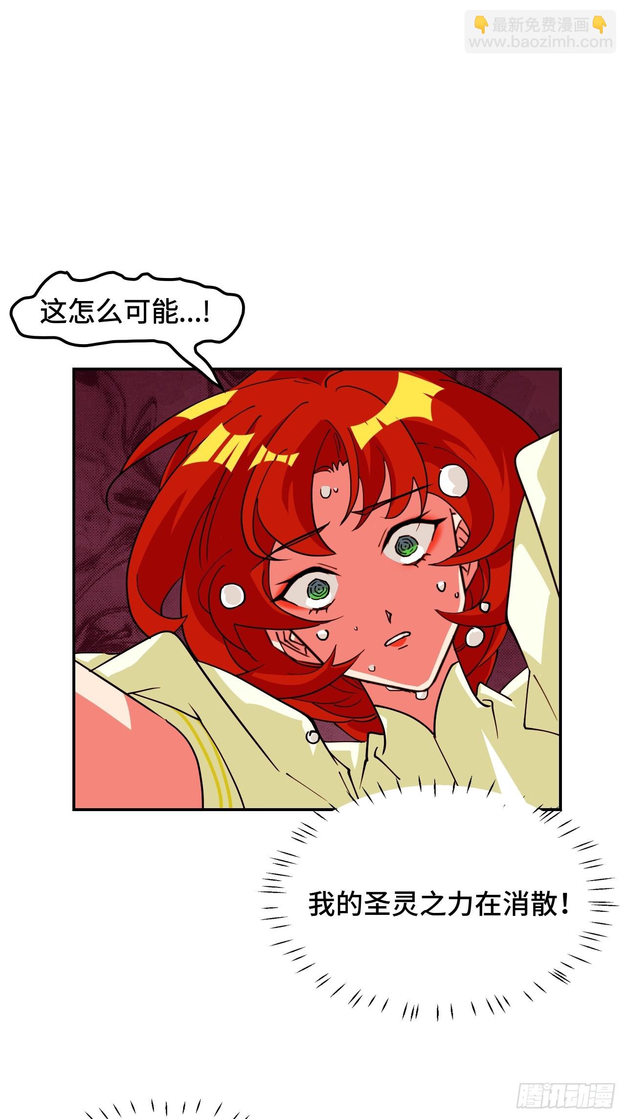 103都让开-第104话