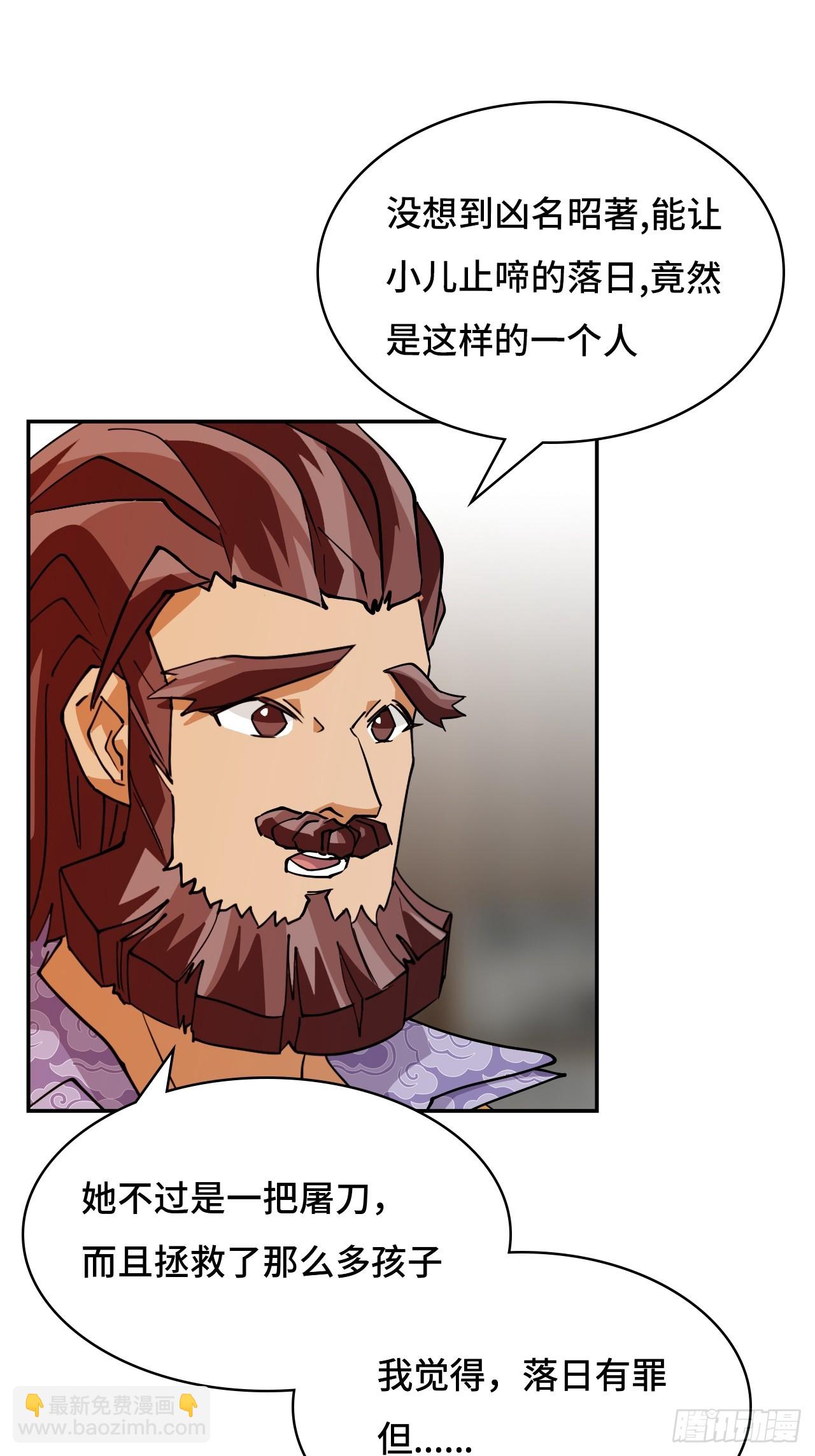 105这对劲吗-第106话