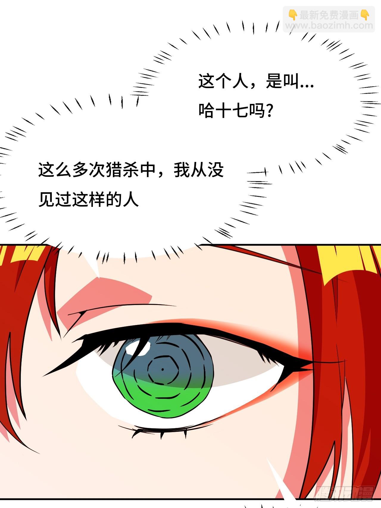 105这对劲吗-第106话