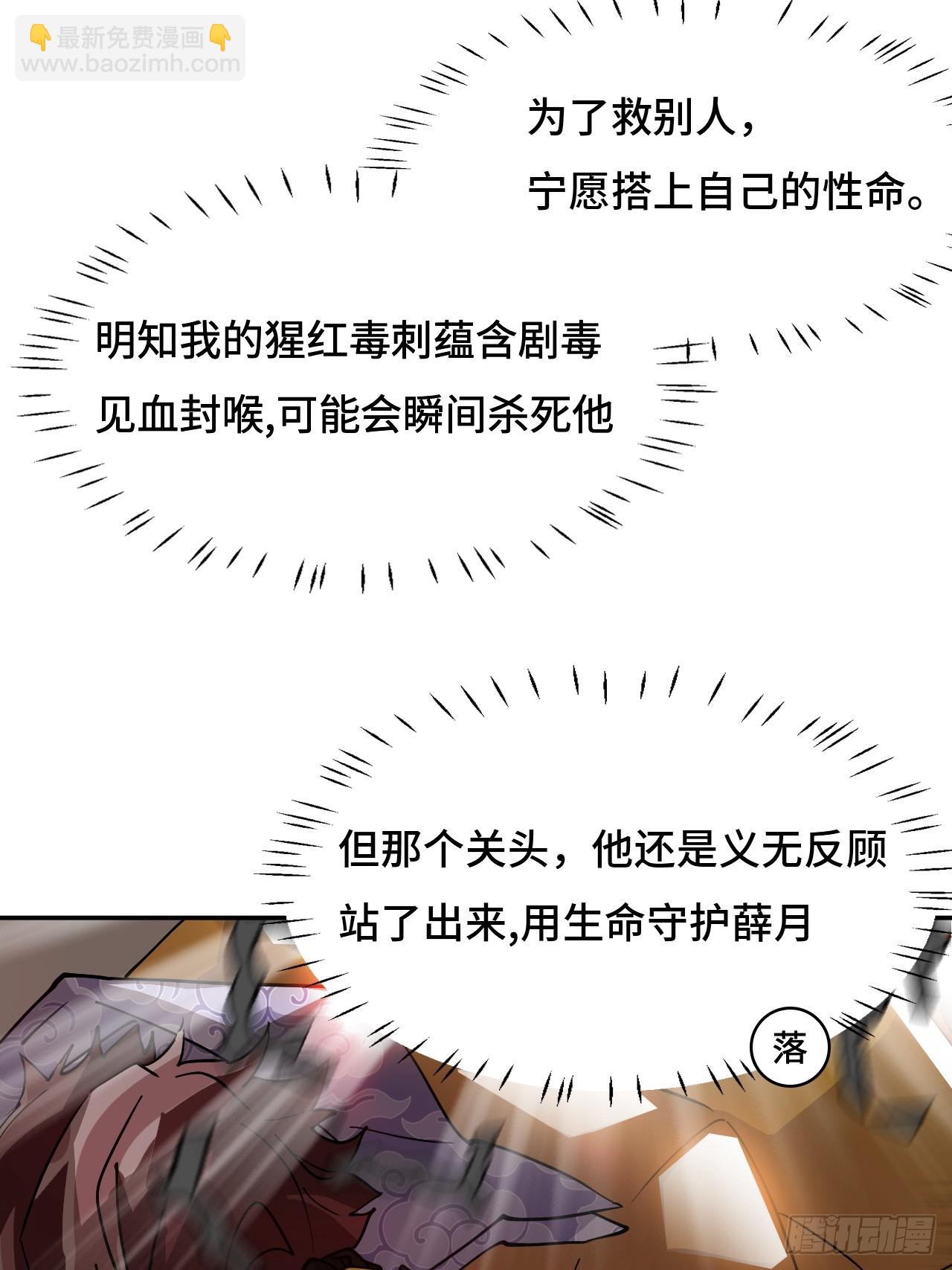 105这对劲吗-第106话