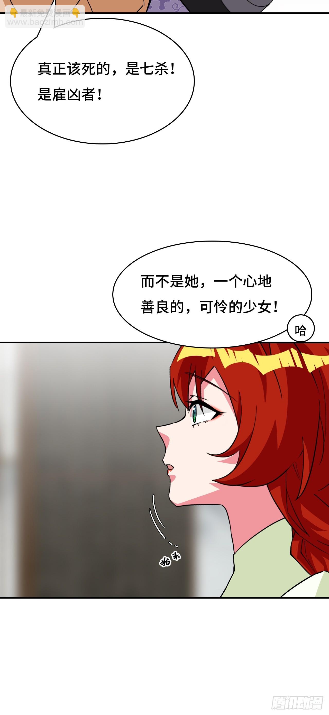 105这对劲吗-第106话