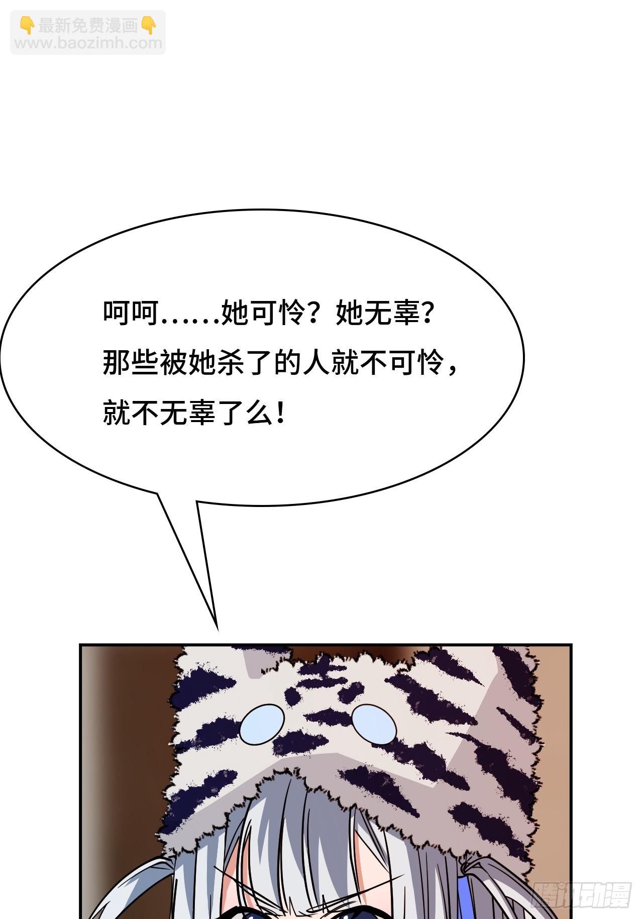 105这对劲吗-第106话