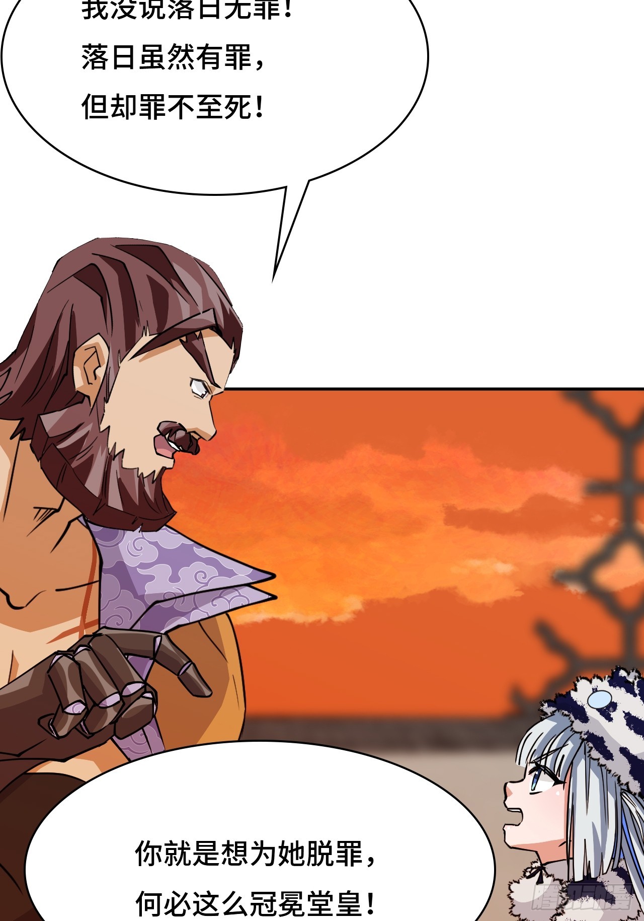 105这对劲吗-第106话