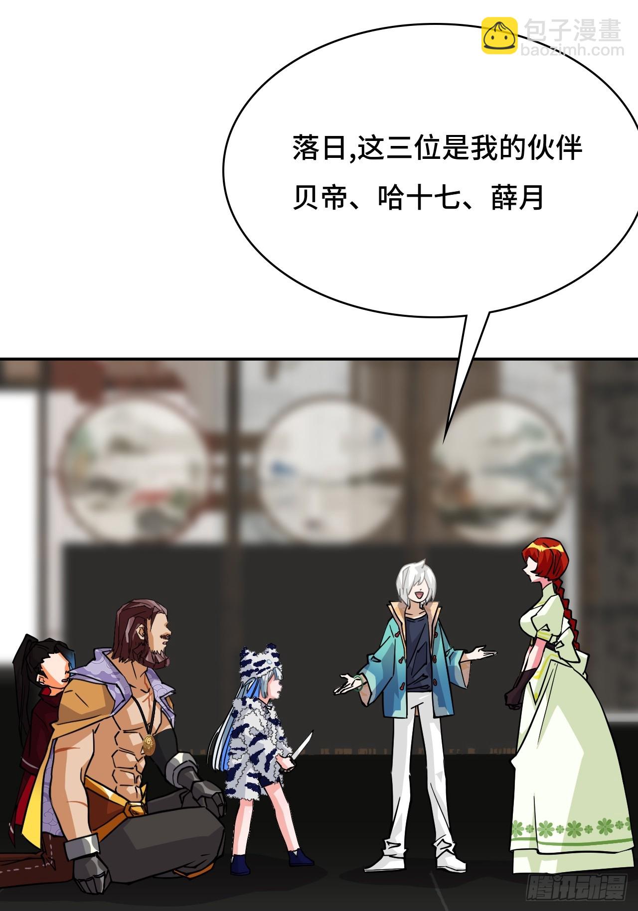 105这对劲吗-第106话