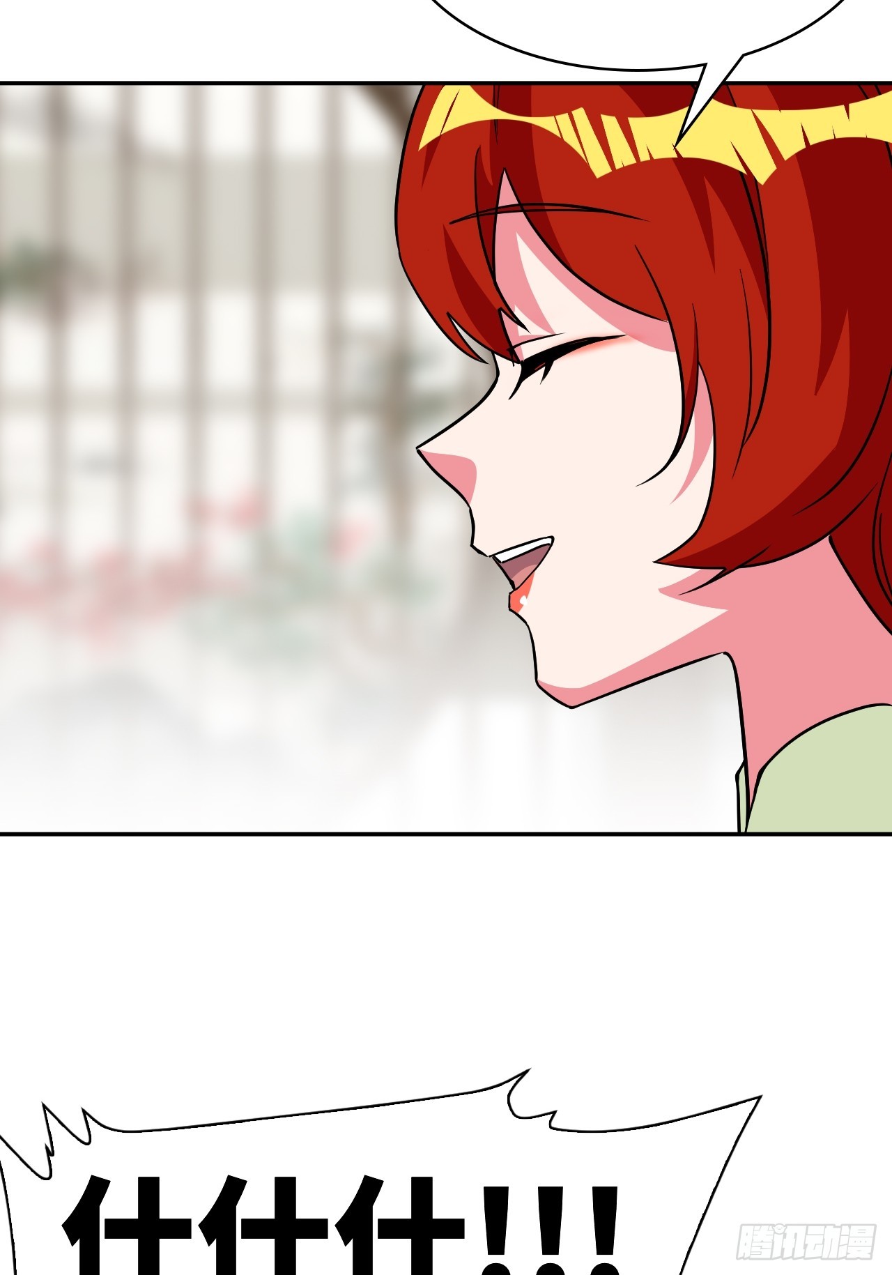 105这对劲吗-第106话